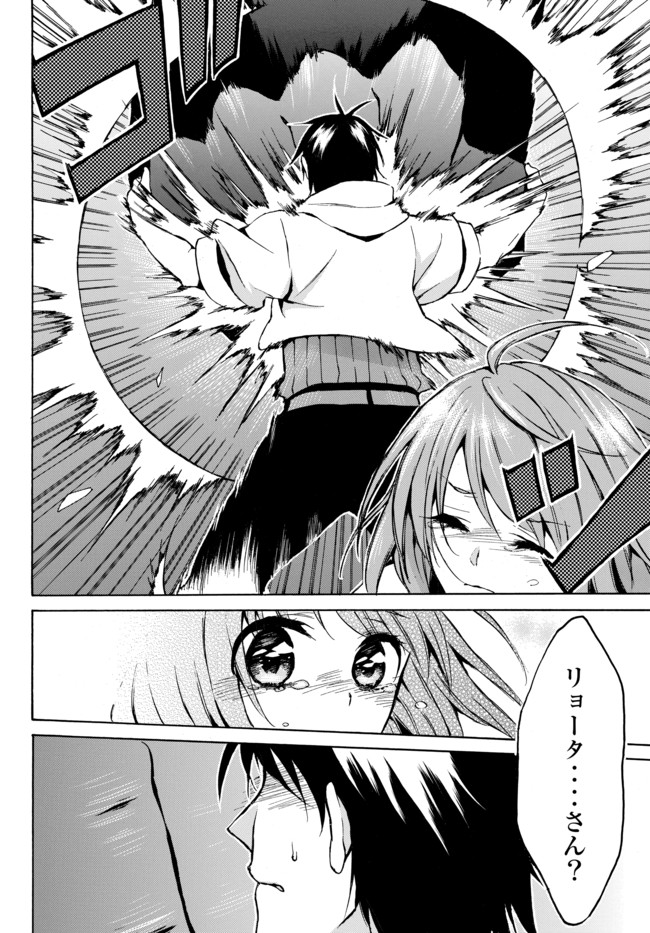 レベル1だけどユニークスキルで最強です - raw - 第8.1話 - https://jpee.aabb.to/JPEE/77710/kjjye5avdrj.jpg