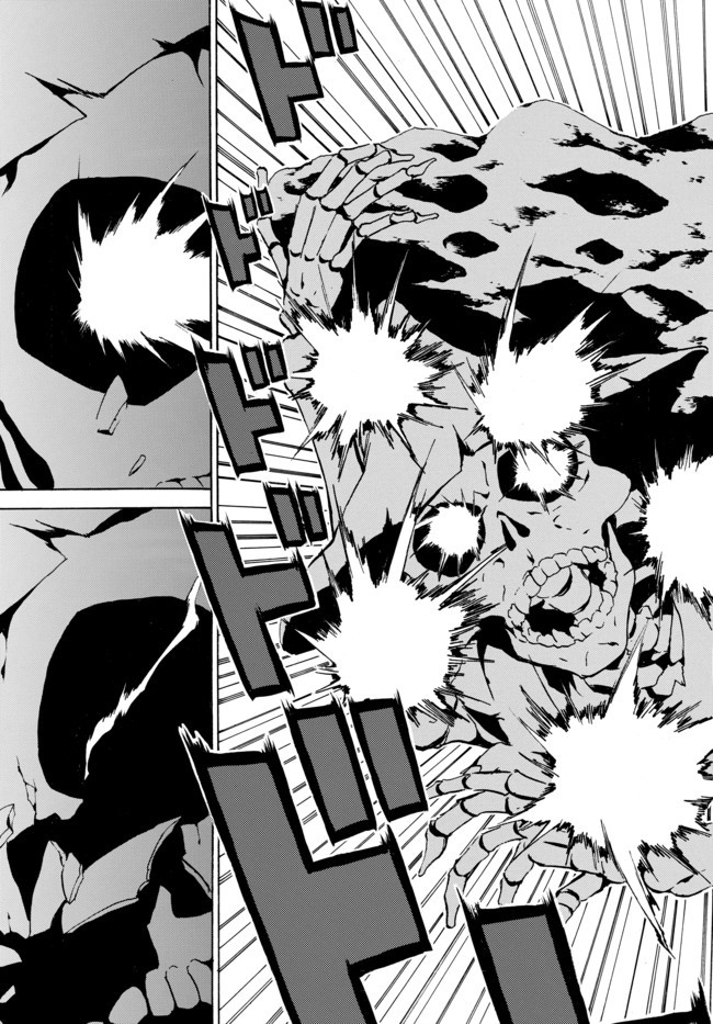 レベル1だけどユニークスキルで最強です - raw - 第3.2話 - https://jpee.aabb.to/JPEE/77715/dqkjuqwvjyc.jpg