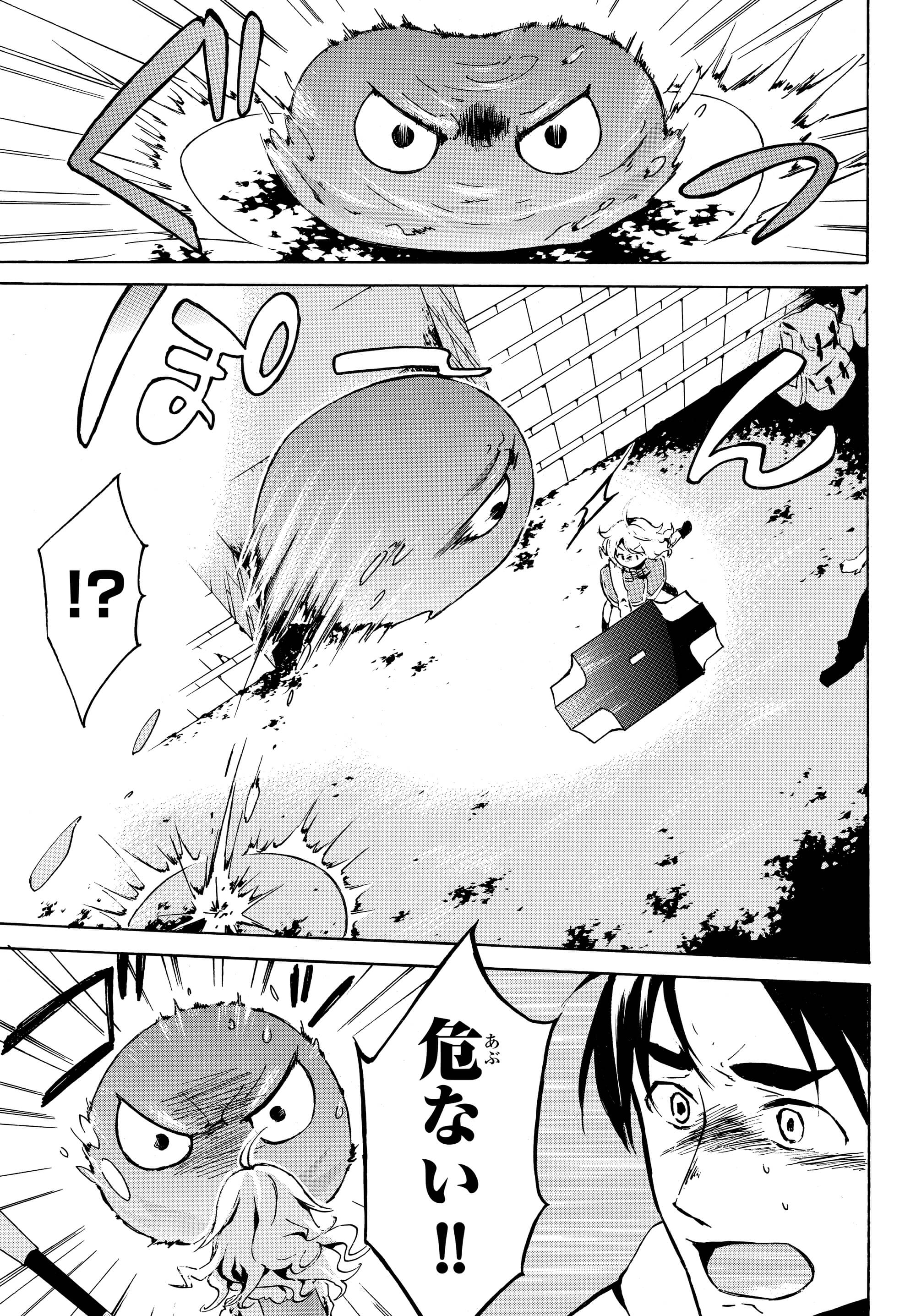 レベル1だけどユニークスキルで最強です - raw - 第1話 - https://jpee.aabb.to/JPEE/77722/uoejhpy4ek4.jpg