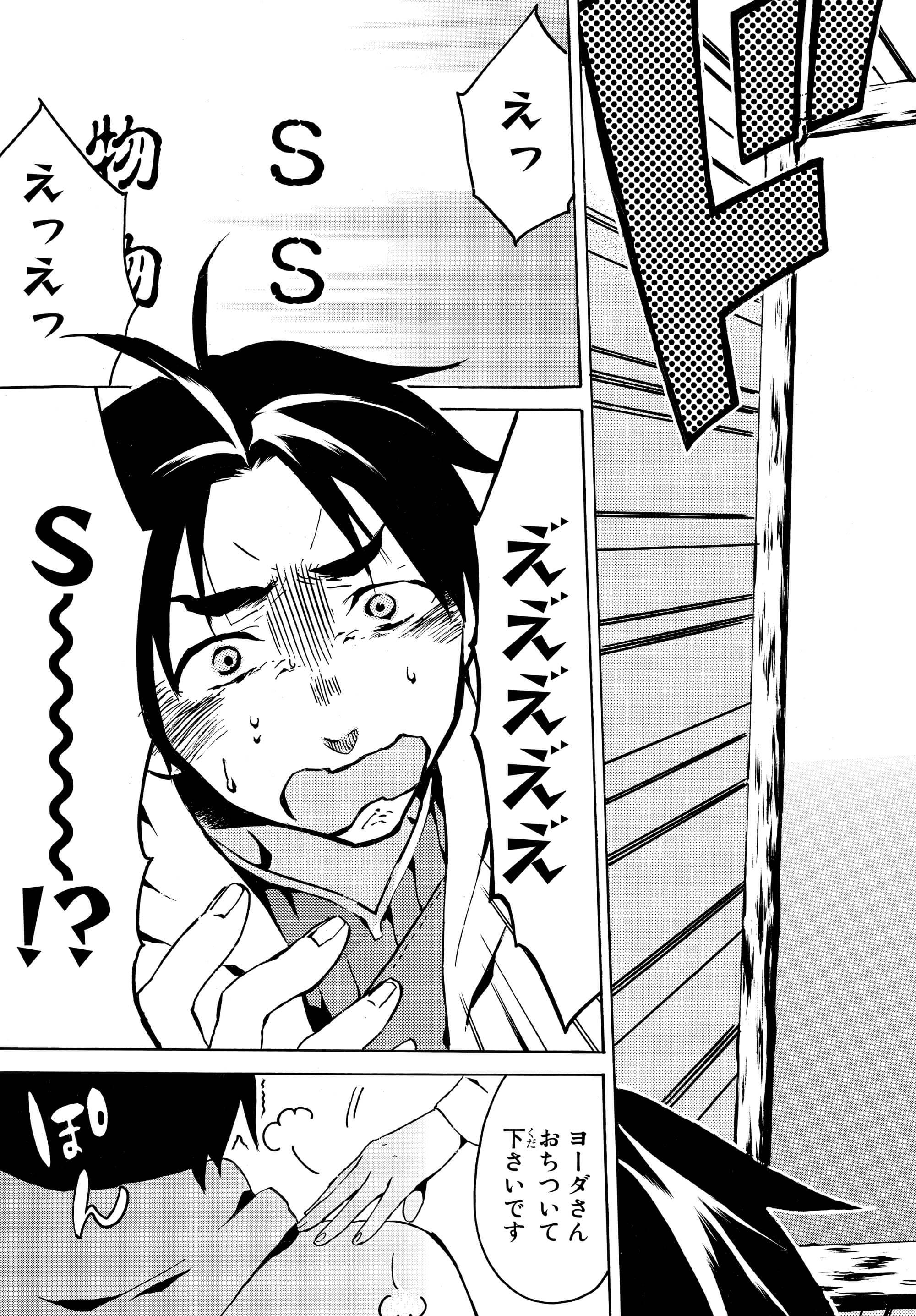 レベル1だけどユニークスキルで最強です - raw - 第1.2話 - https://jpee.aabb.to/JPEE/77723/izj0m5htoaw.jpg