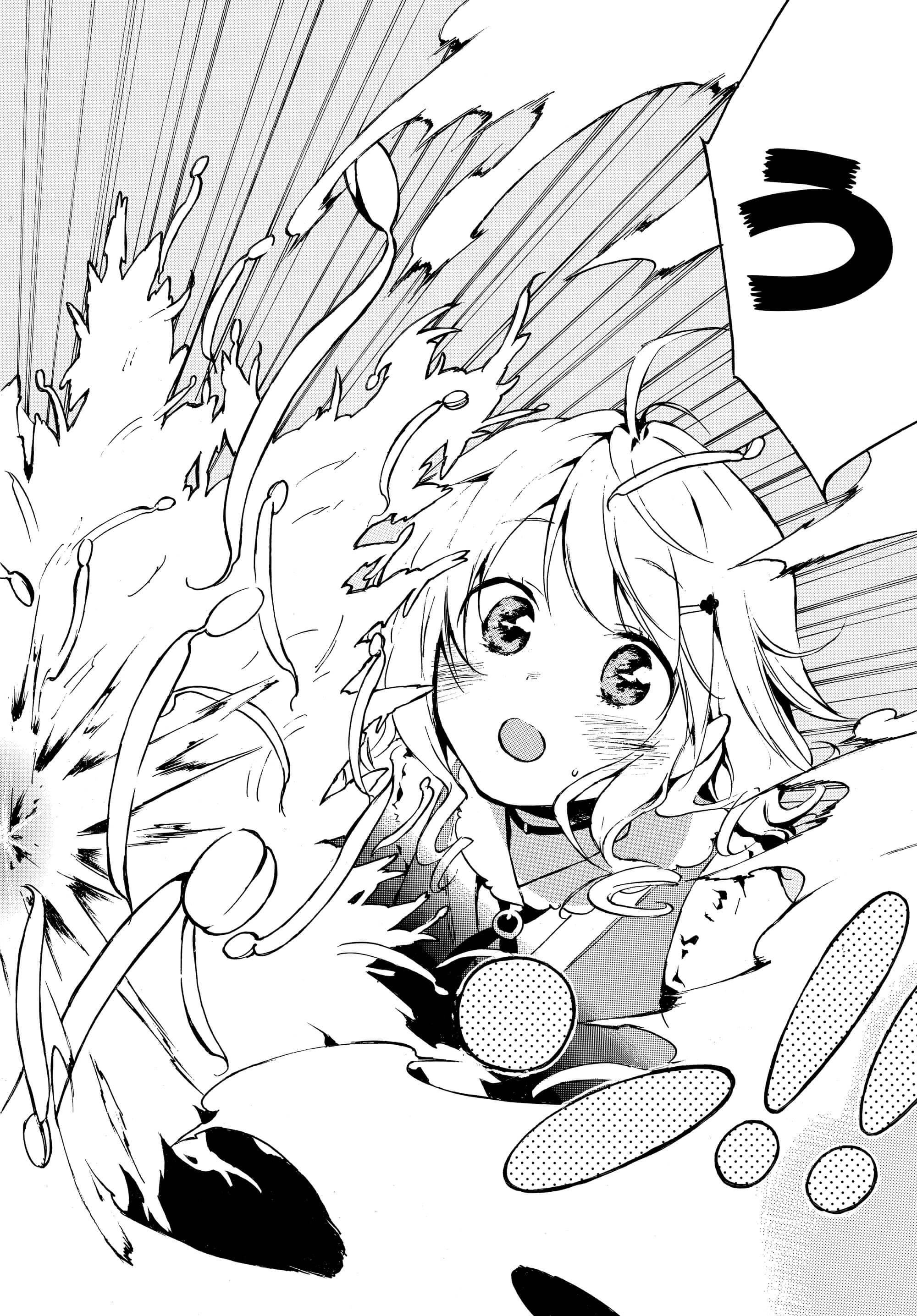 レベル1だけどユニークスキルで最強です - raw - 第1.2話 - https://jpee.aabb.to/JPEE/77723/olz4hlli10r.jpg