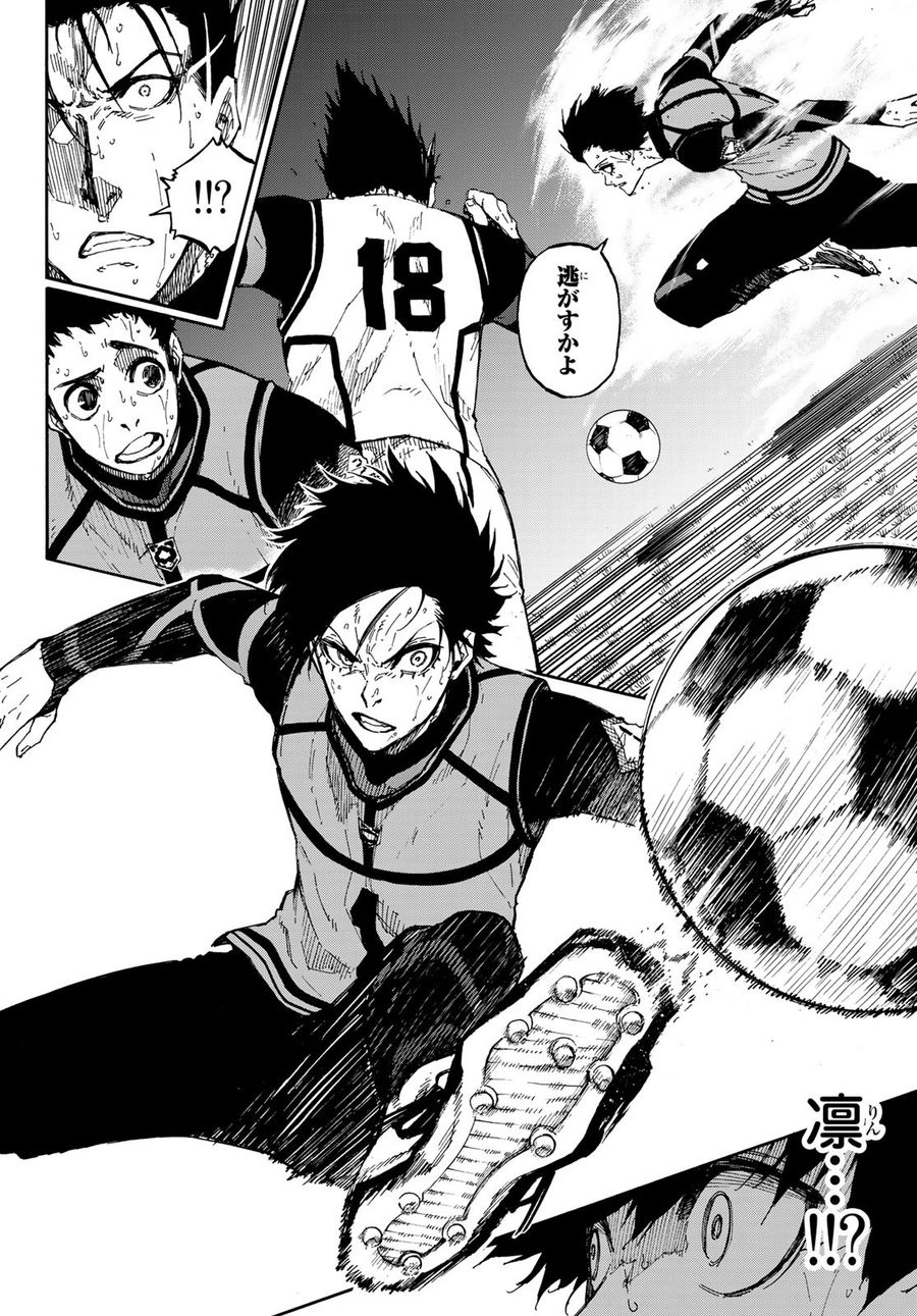 ブルーロック - raw - 第79話 - https://jpee.aabb.to/JPEE/7776/baz4lscjms1.jpg