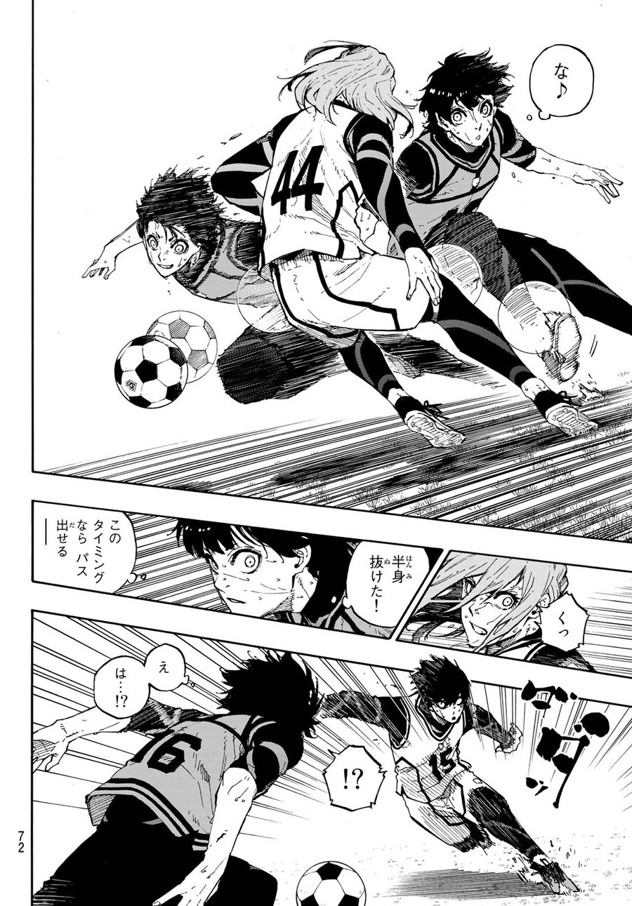 ブルーロック - raw - 第79話 - https://jpee.aabb.to/JPEE/7776/v4ihnk24mxh.jpg