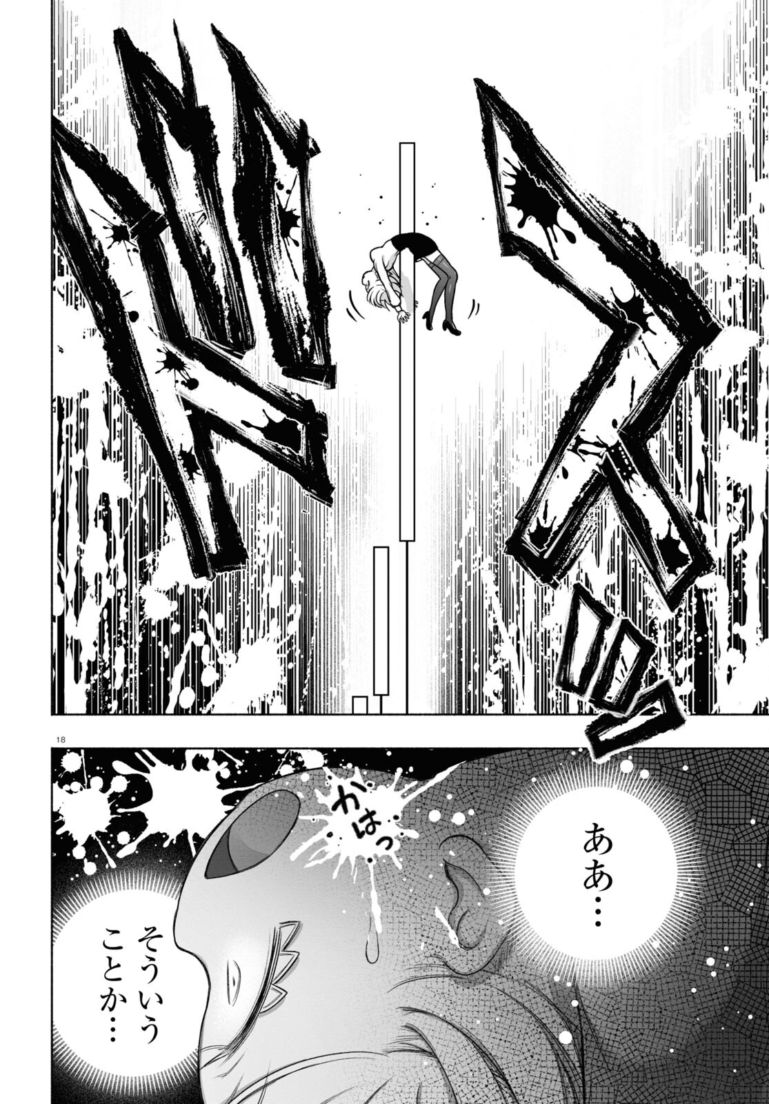 22
