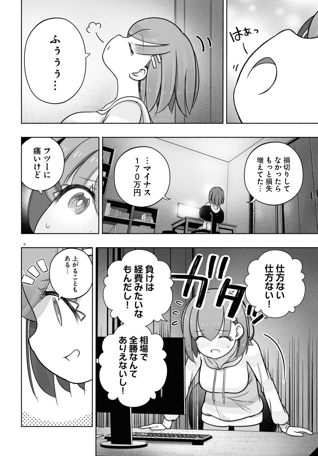 12