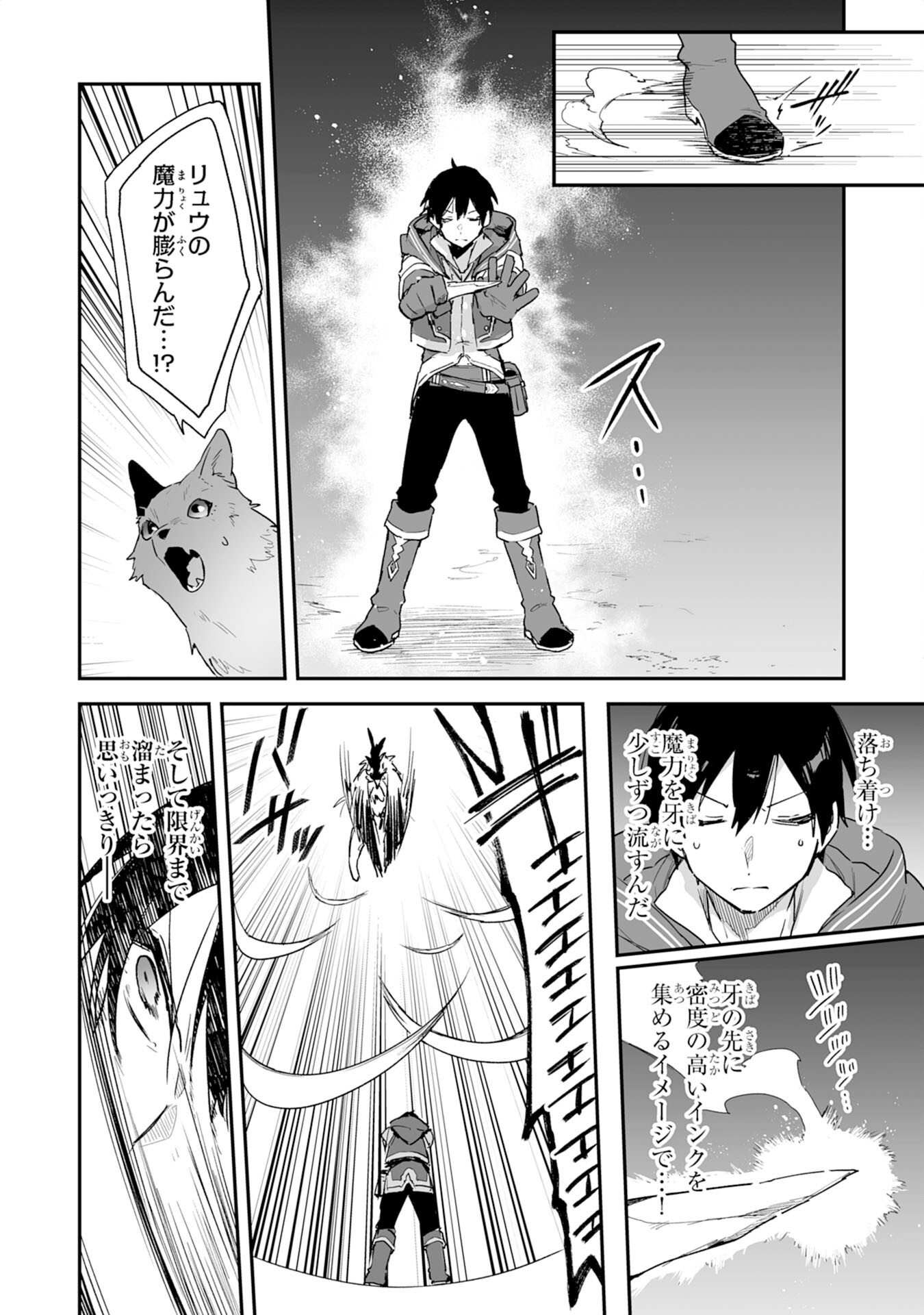 24