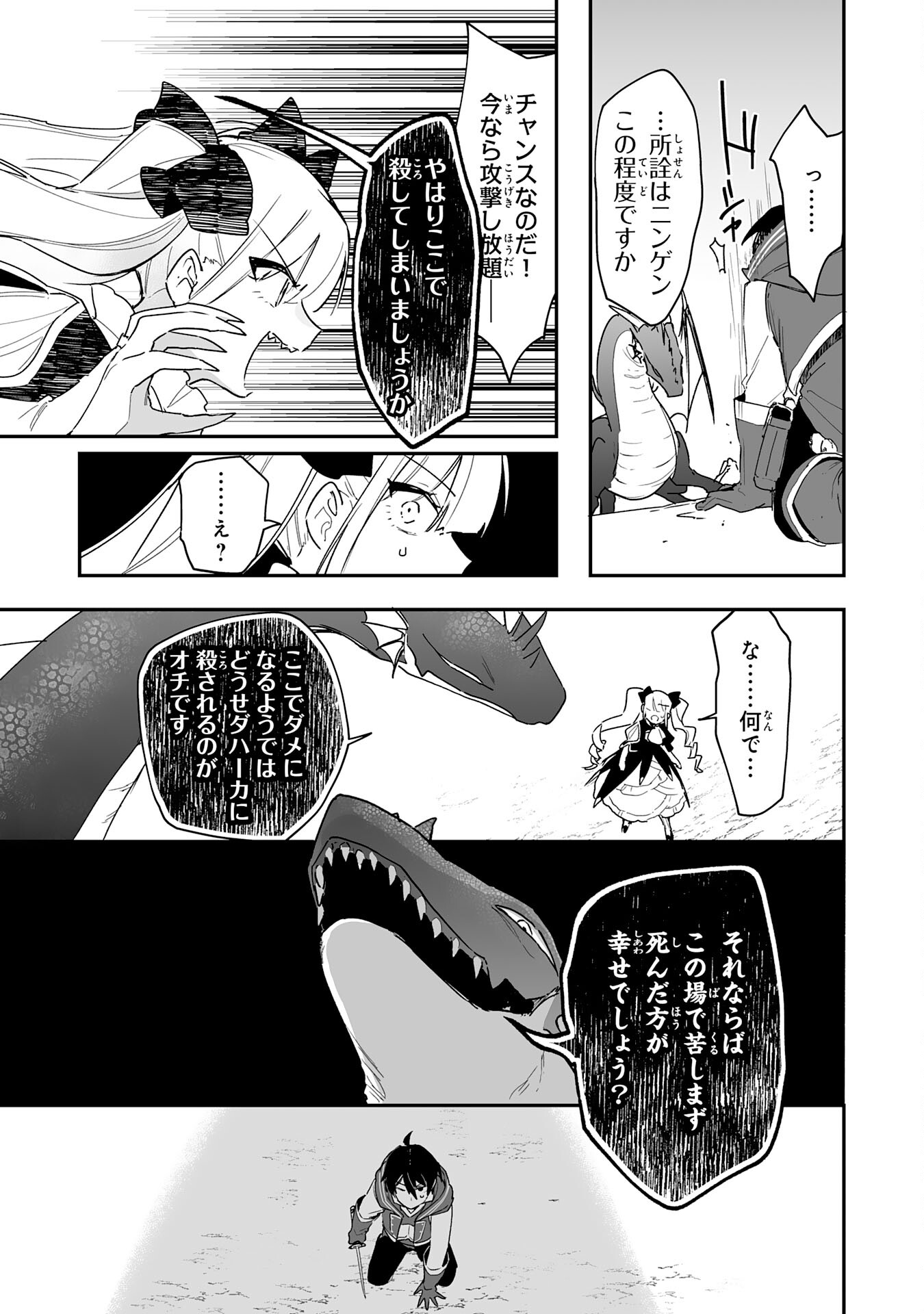 23