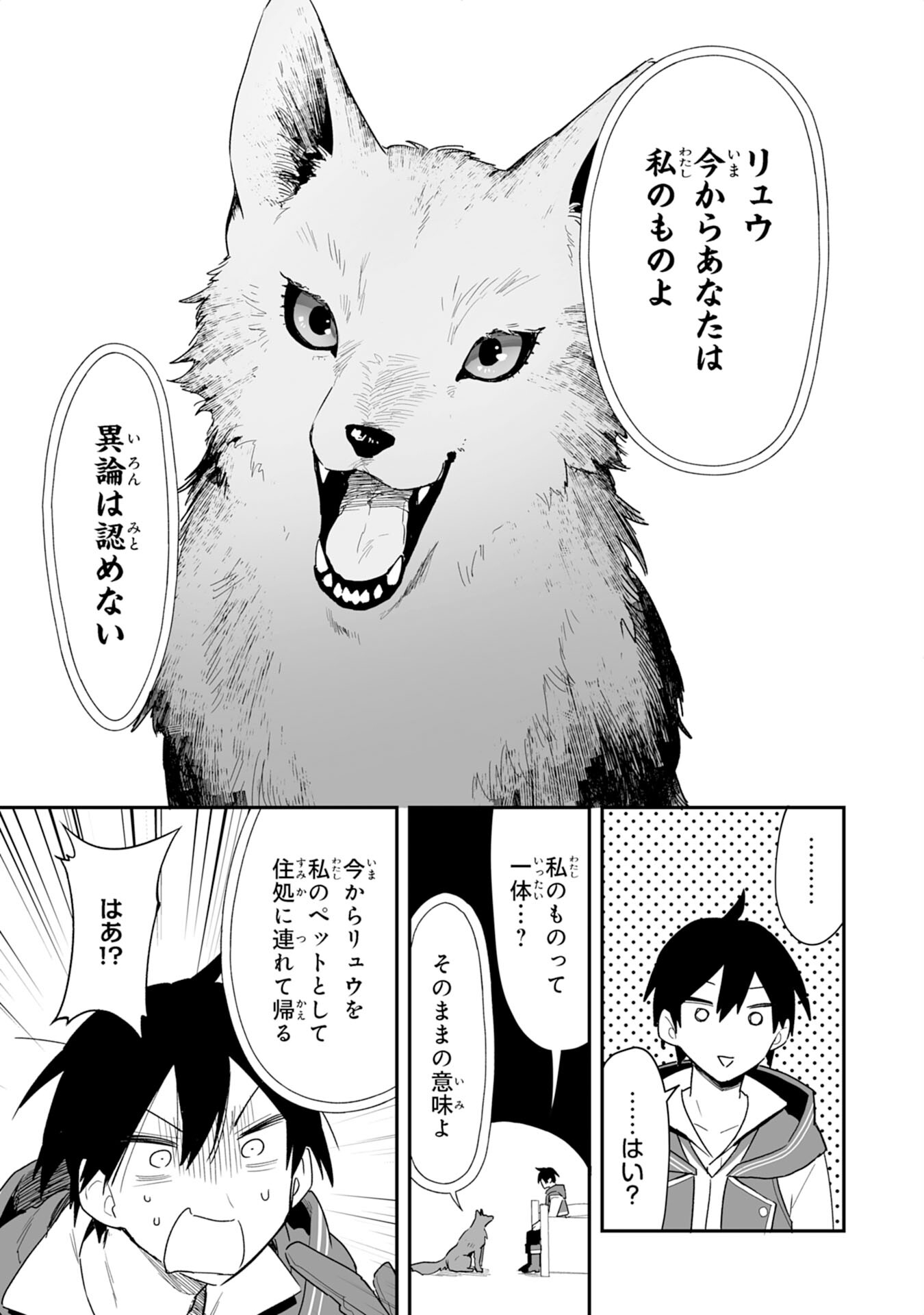 21