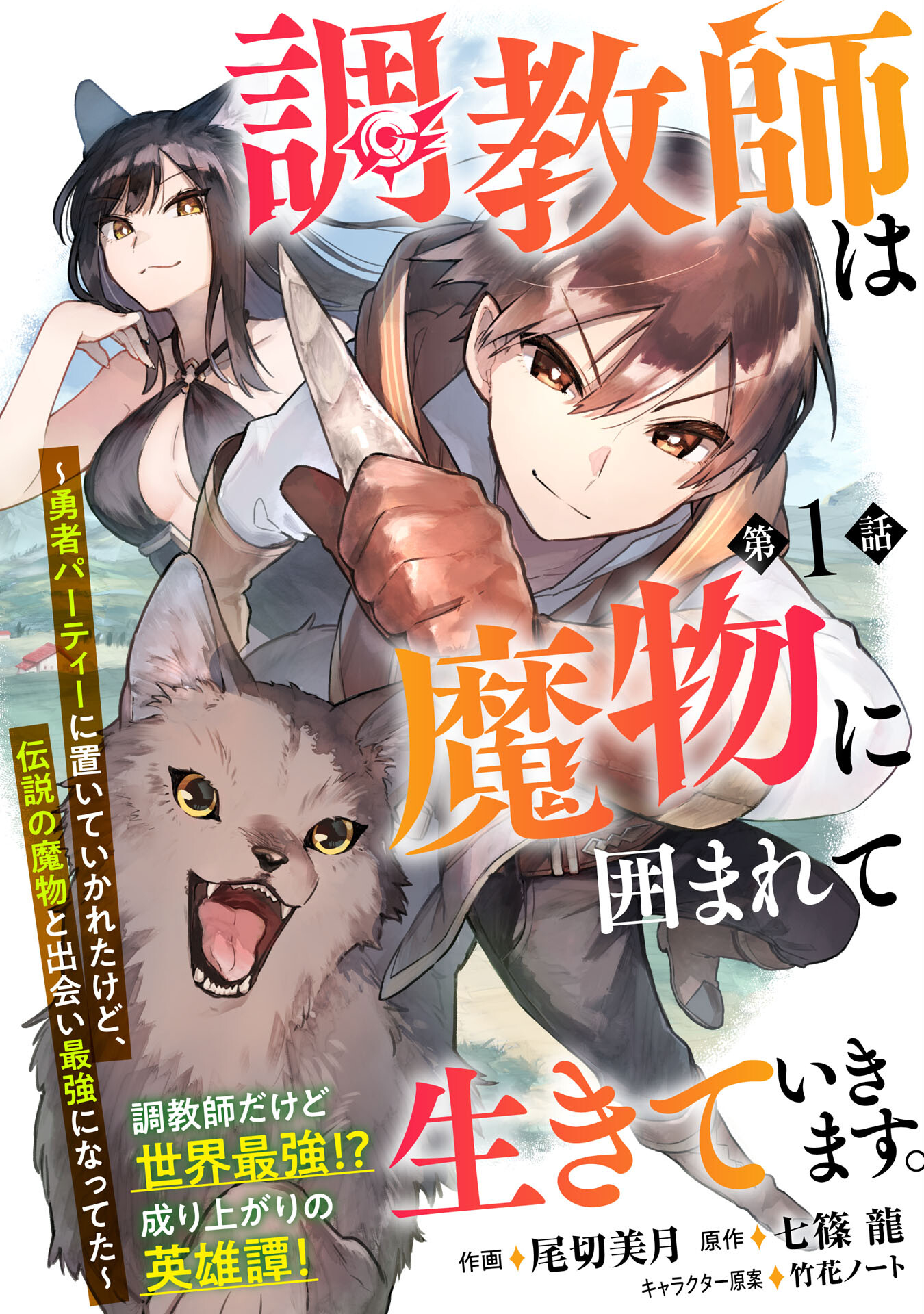 2