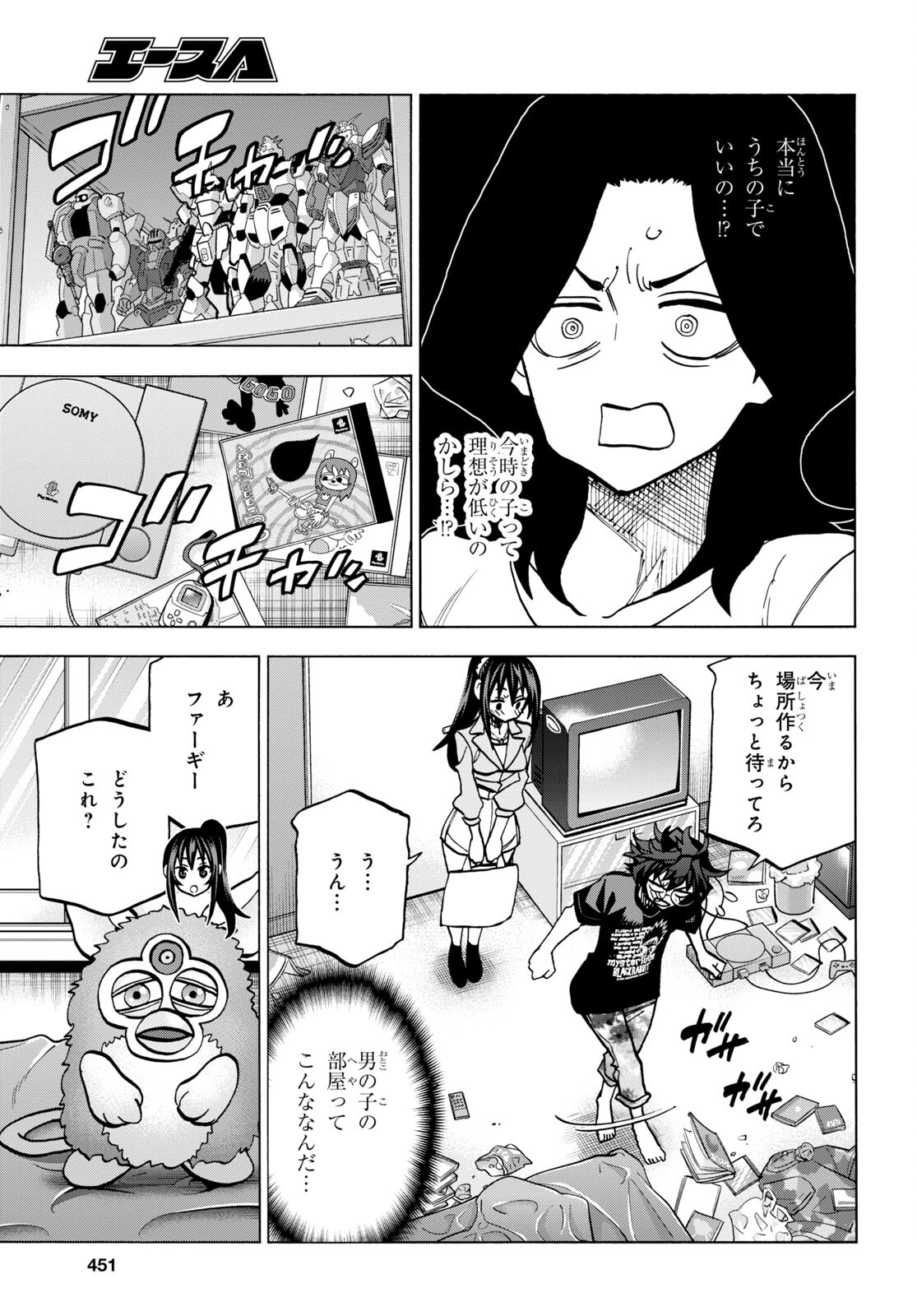13