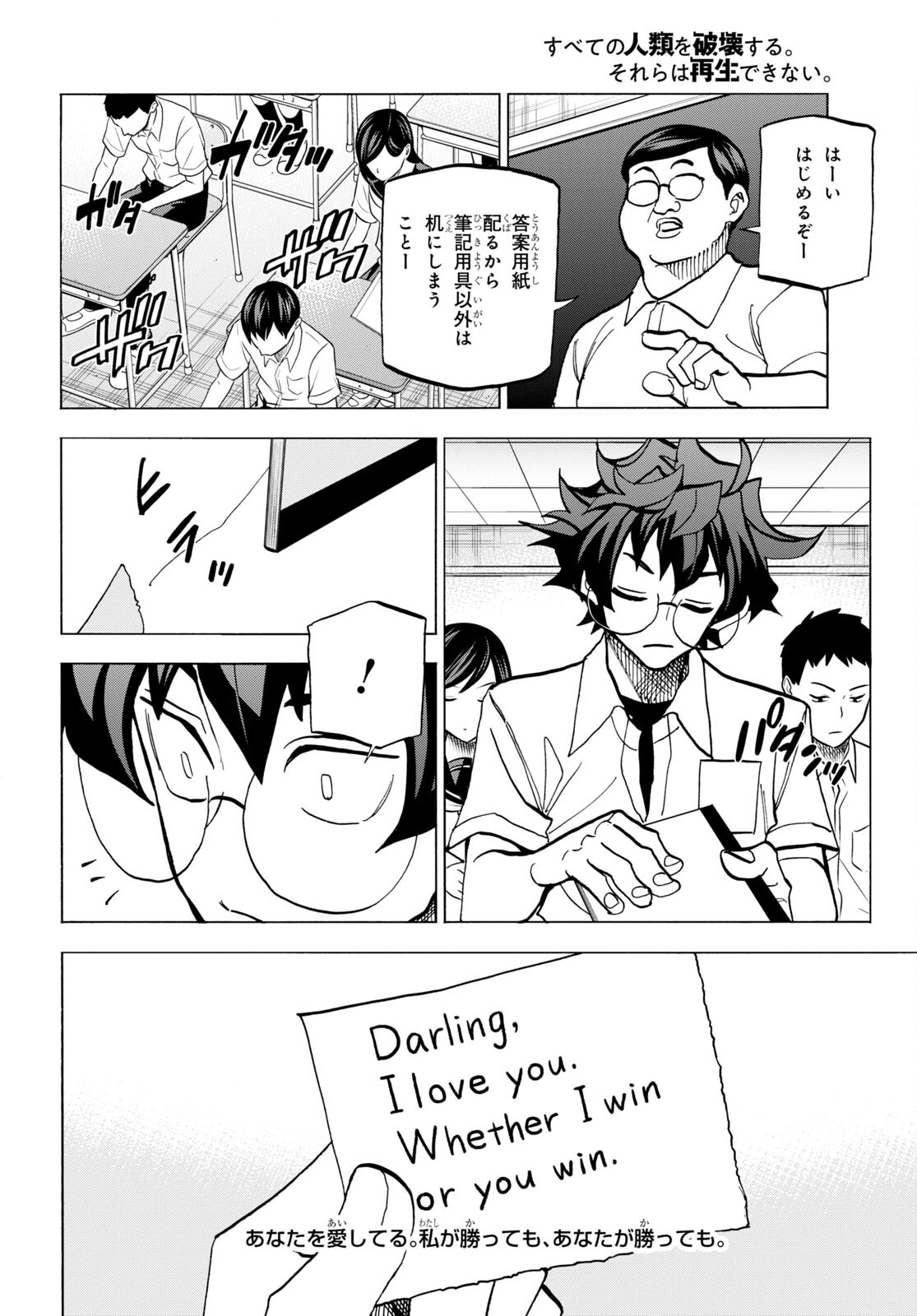 38