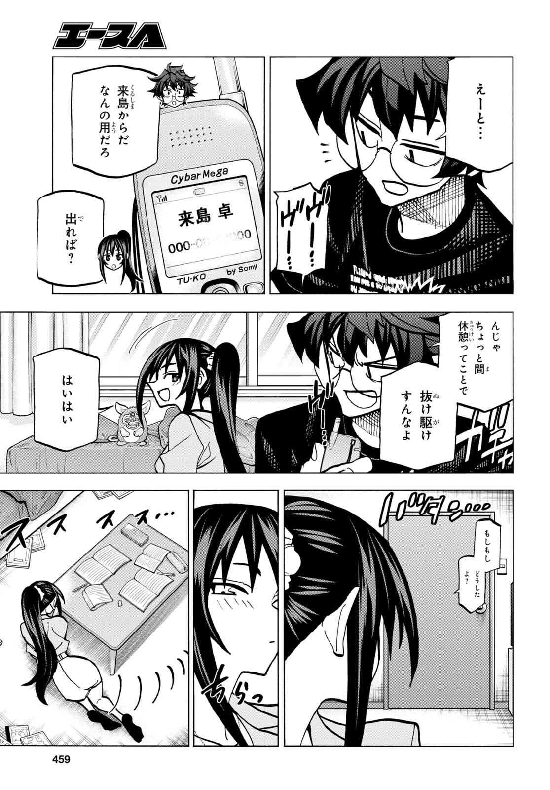 21
