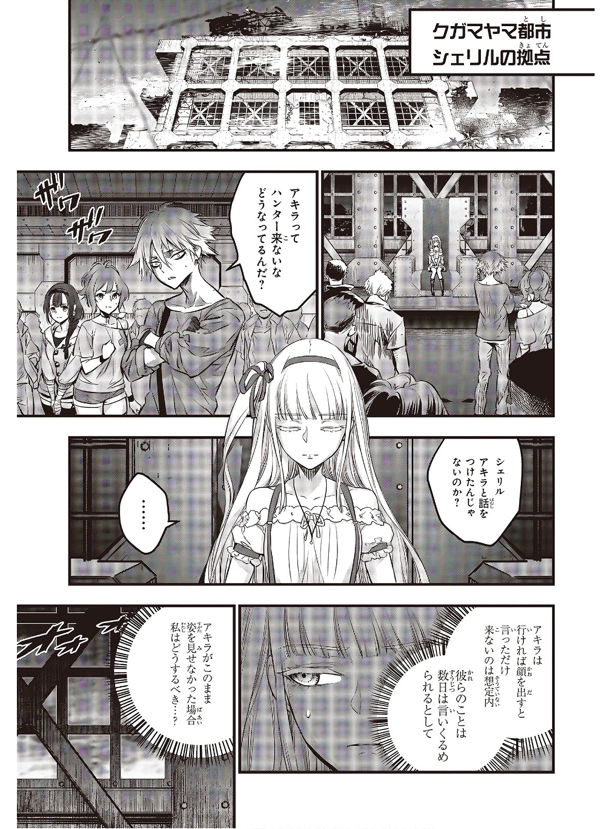 19