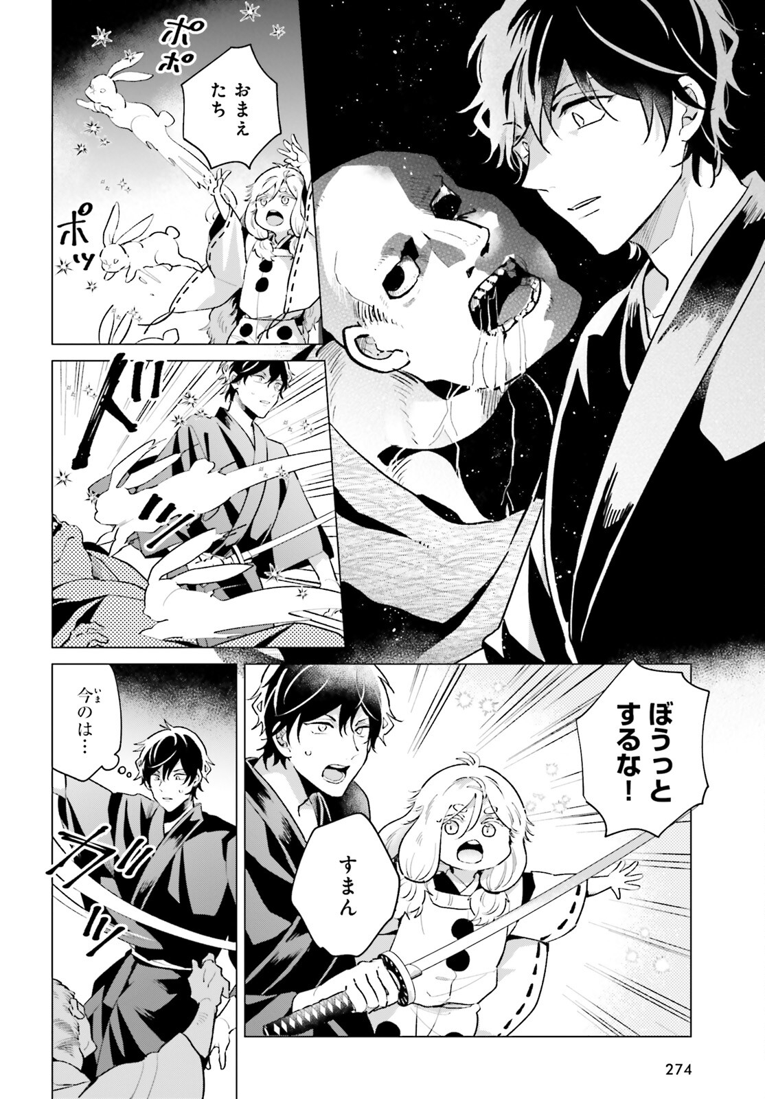 16