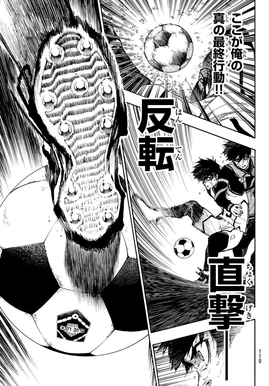 ブルーロック - raw - 第81話 - https://jpee.aabb.to/JPEE/7807/bpljsuhpauo.jpg