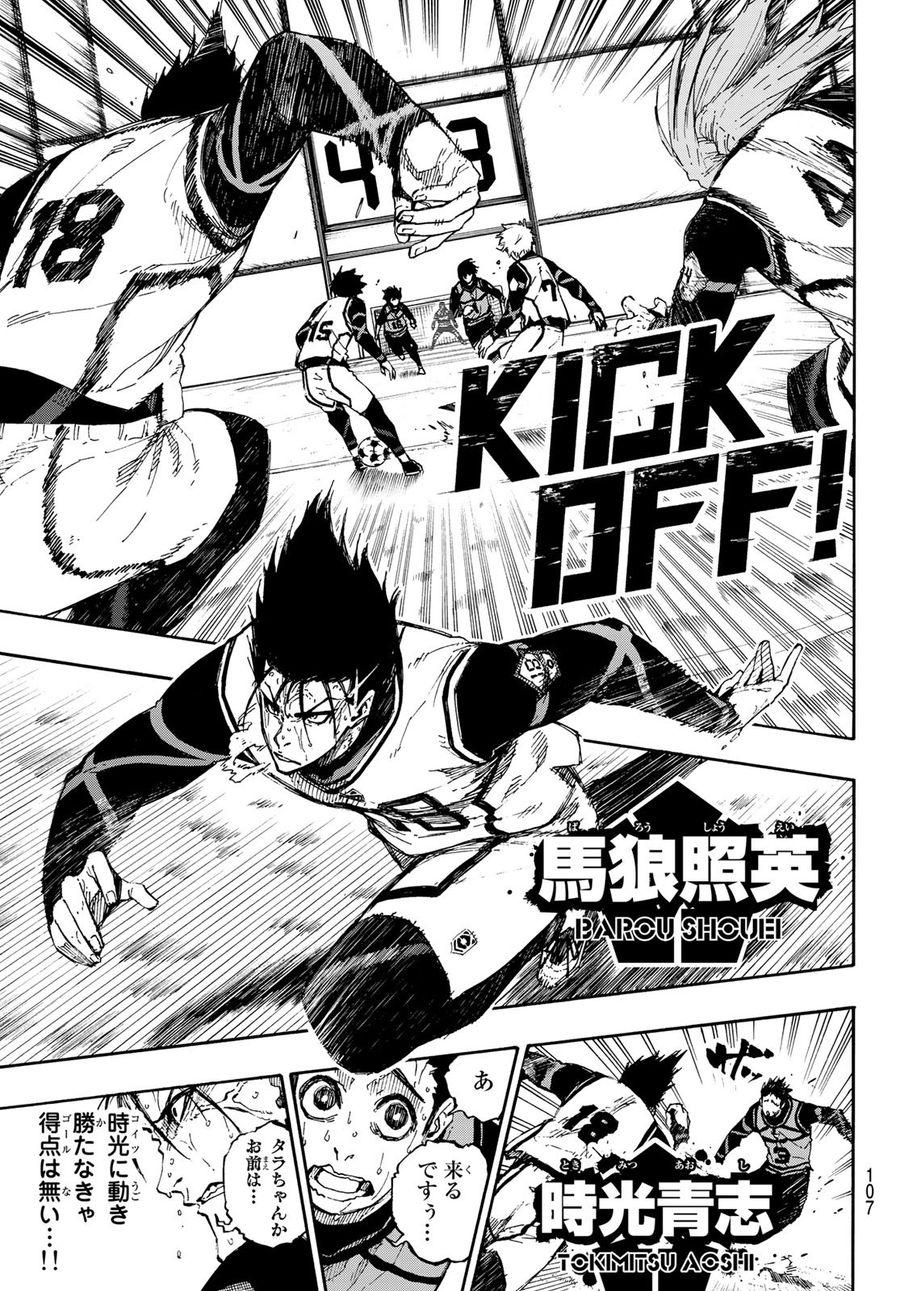 ブルーロック - raw - 第81話 - https://jpee.aabb.to/JPEE/7807/dobzvx2fvcw.jpg