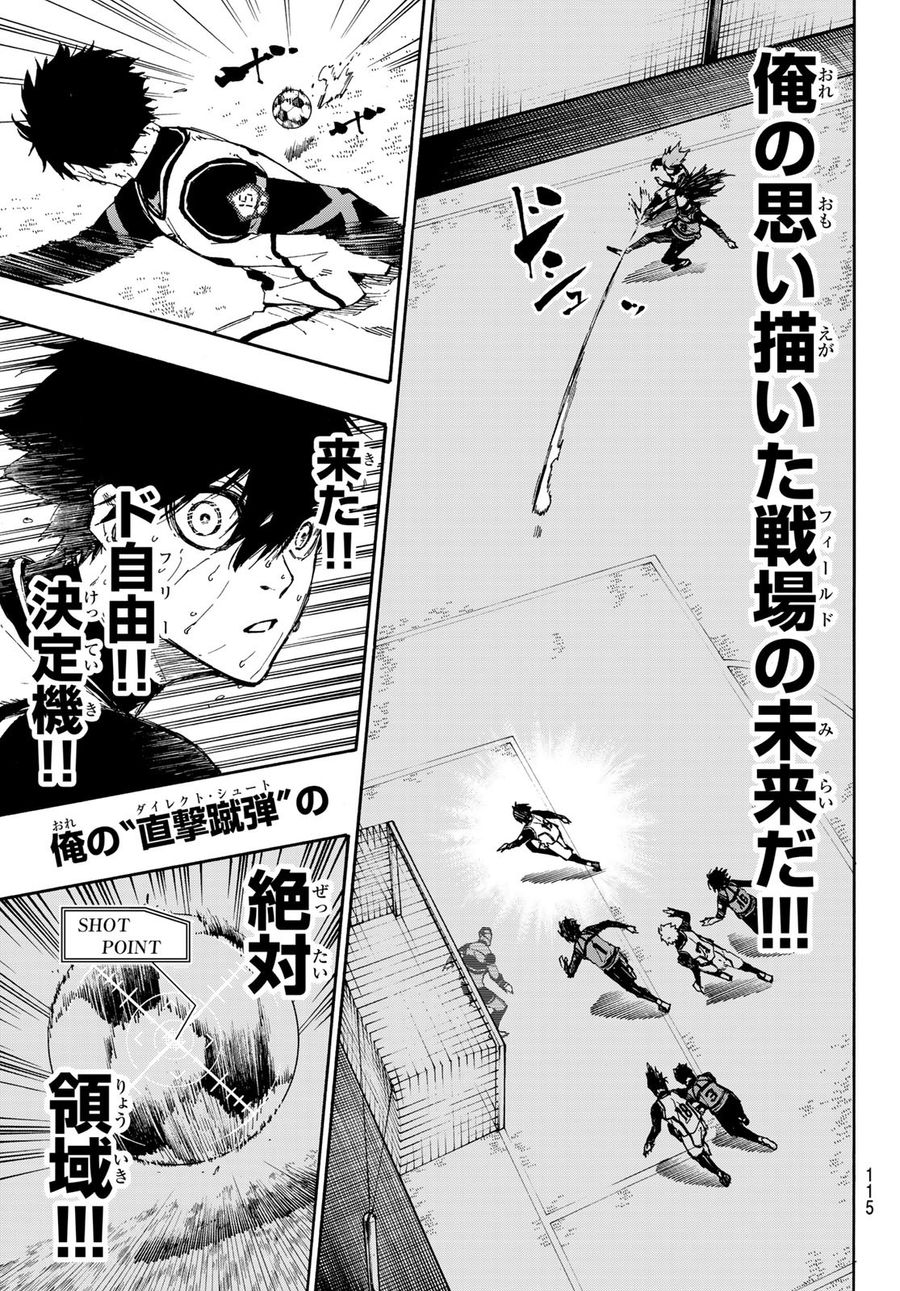 ブルーロック - raw - 第81話 - https://jpee.aabb.to/JPEE/7807/wflszjopkf5.jpg