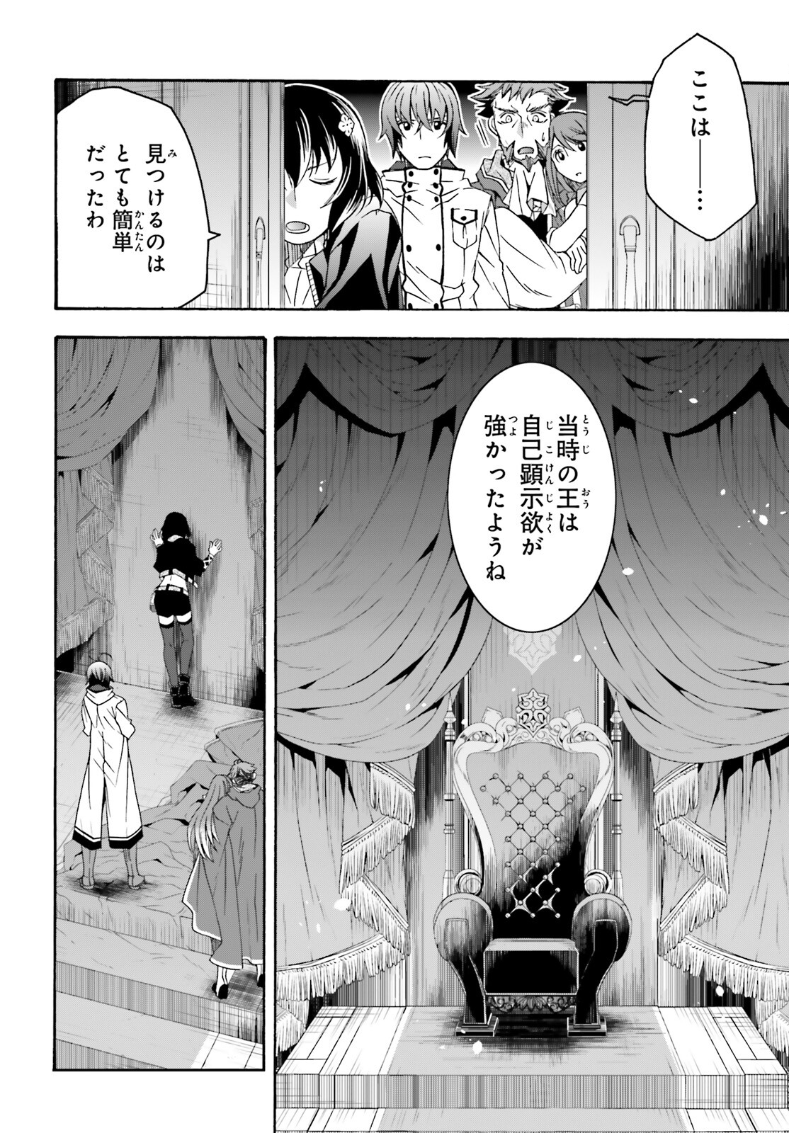 治癒魔法の間違った使い方 ~戦場を駆ける回復要員~ - raw - 第57話 - https://jpee.aabb.to/JPEE/78073/ppnvxoc44hj.jpg