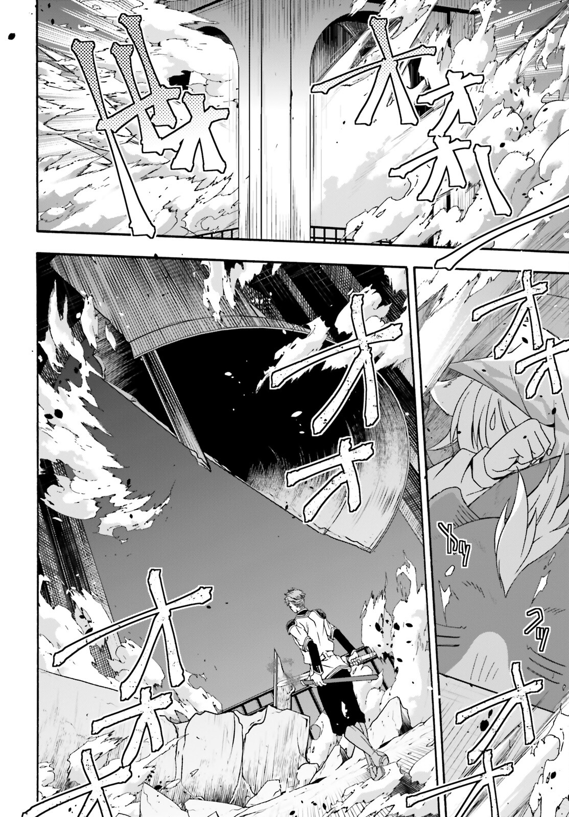 治癒魔法の間違った使い方 ~戦場を駆ける回復要員~ - raw - 第56話 - https://jpee.aabb.to/JPEE/78074/5o4ngwkc0yk.jpg
