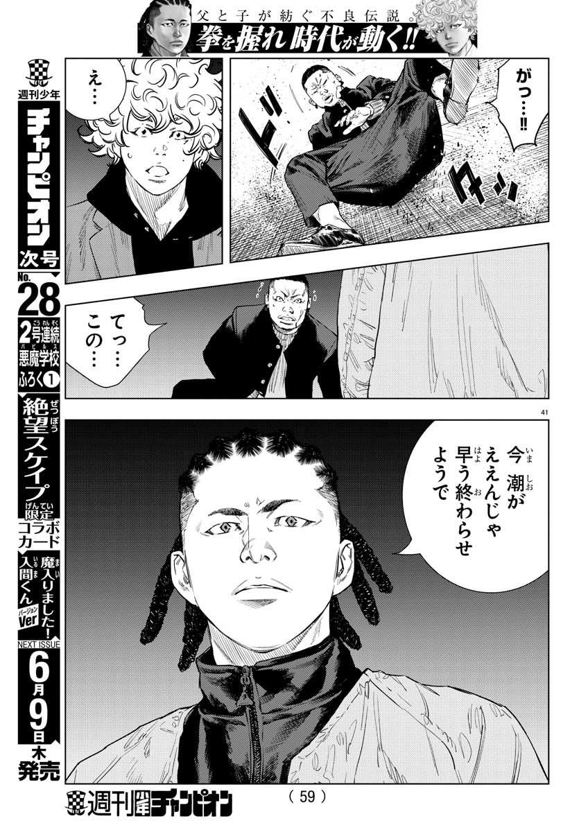 44