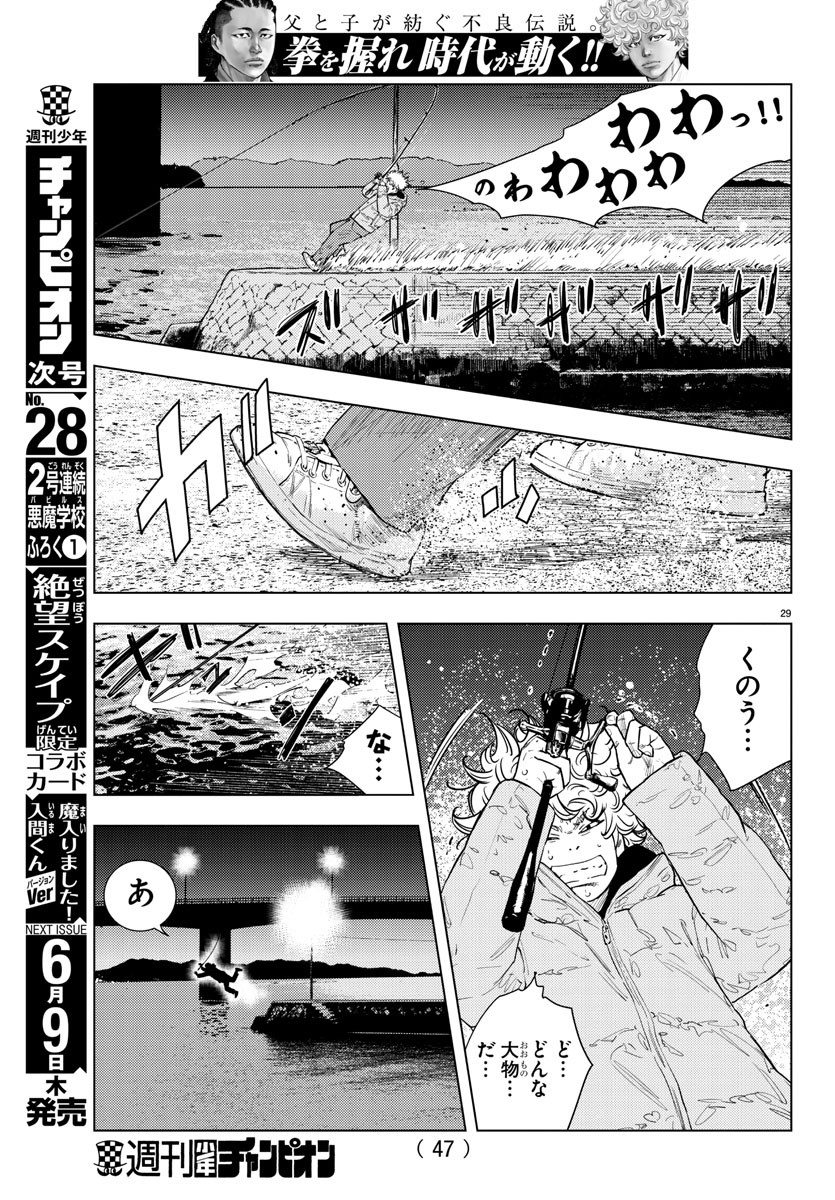 32