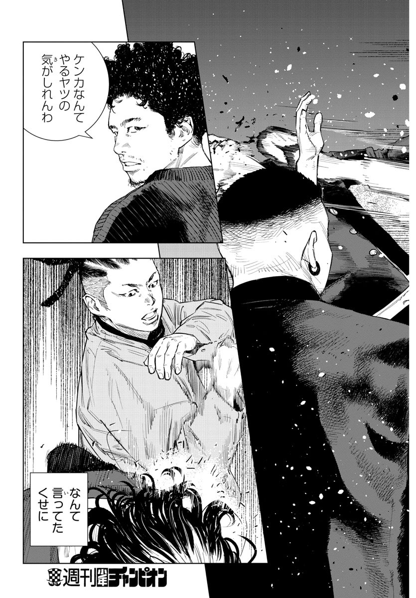 56
