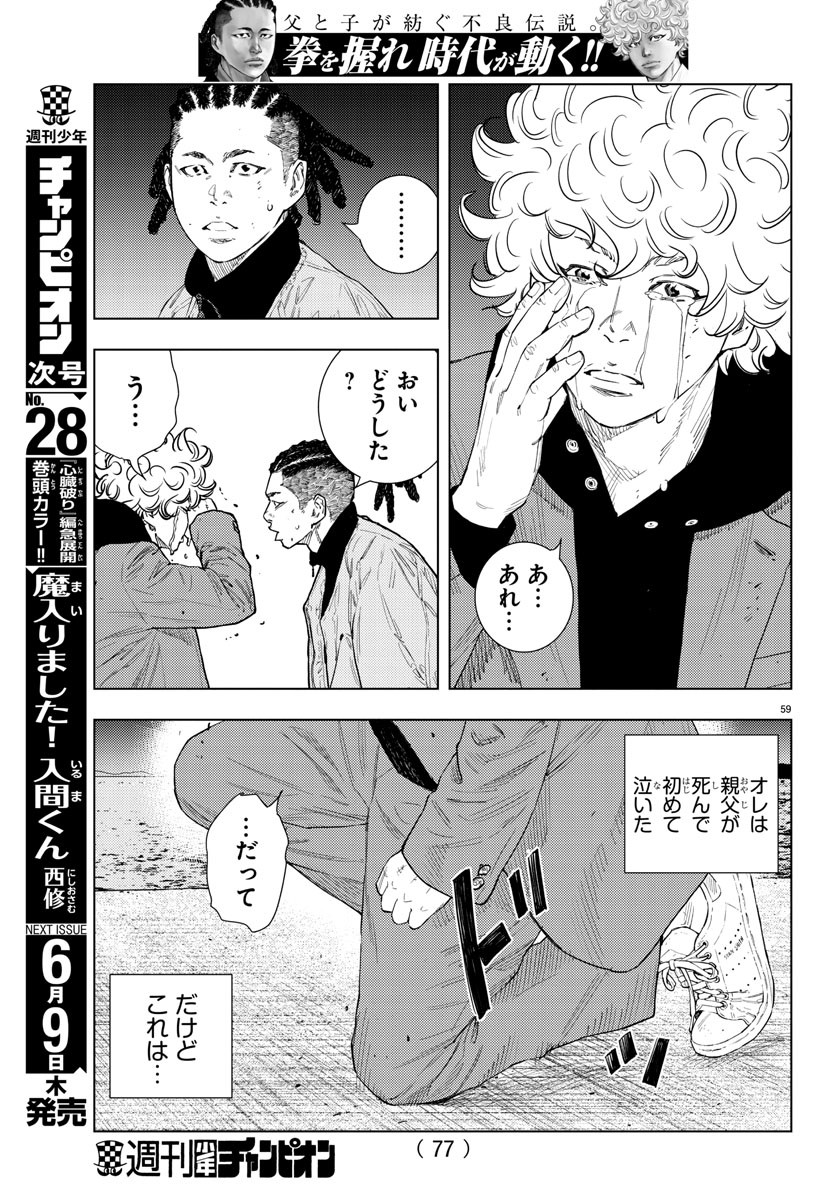 62
