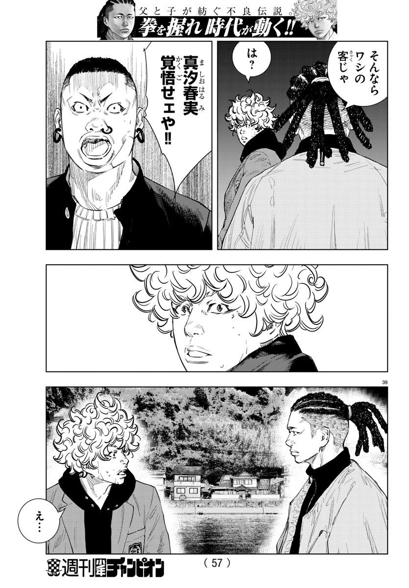 42