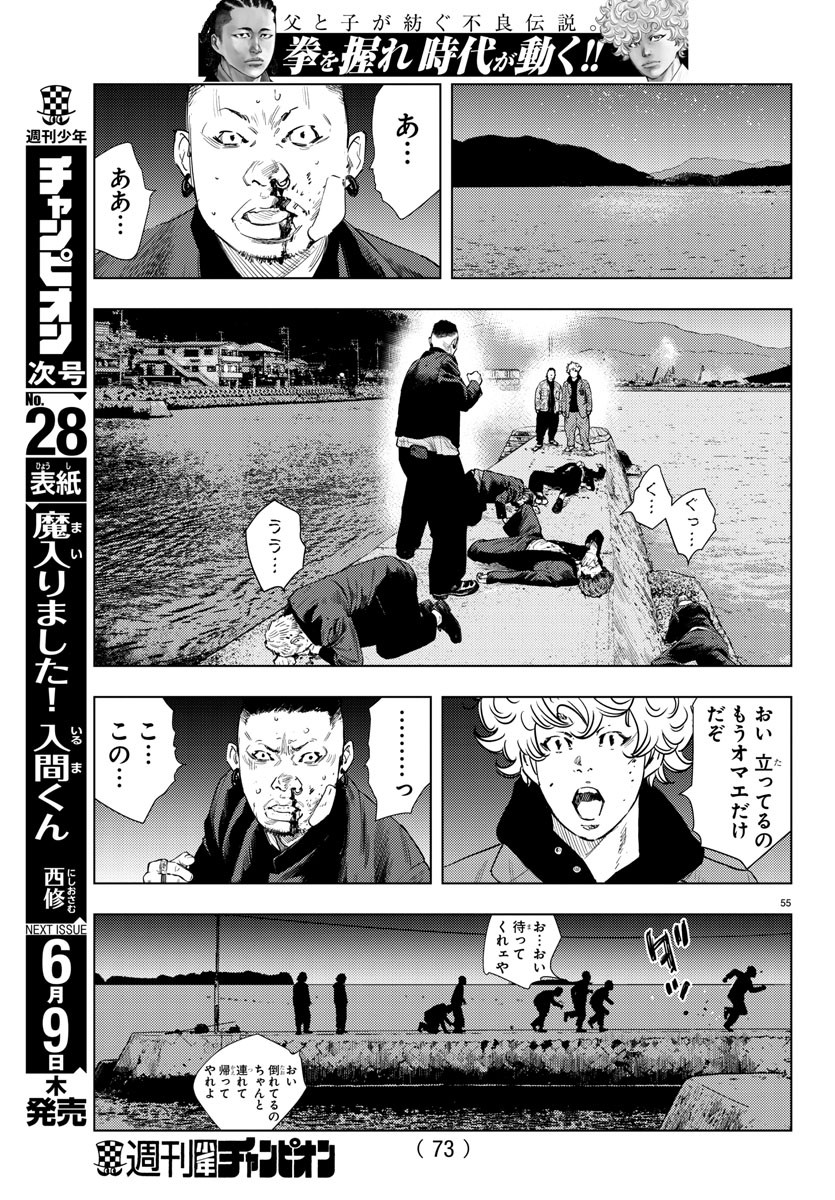 58