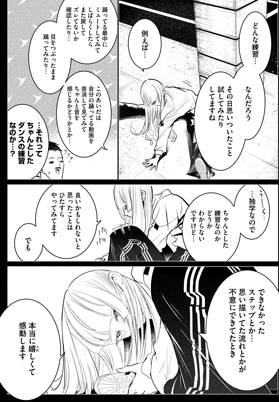 29
