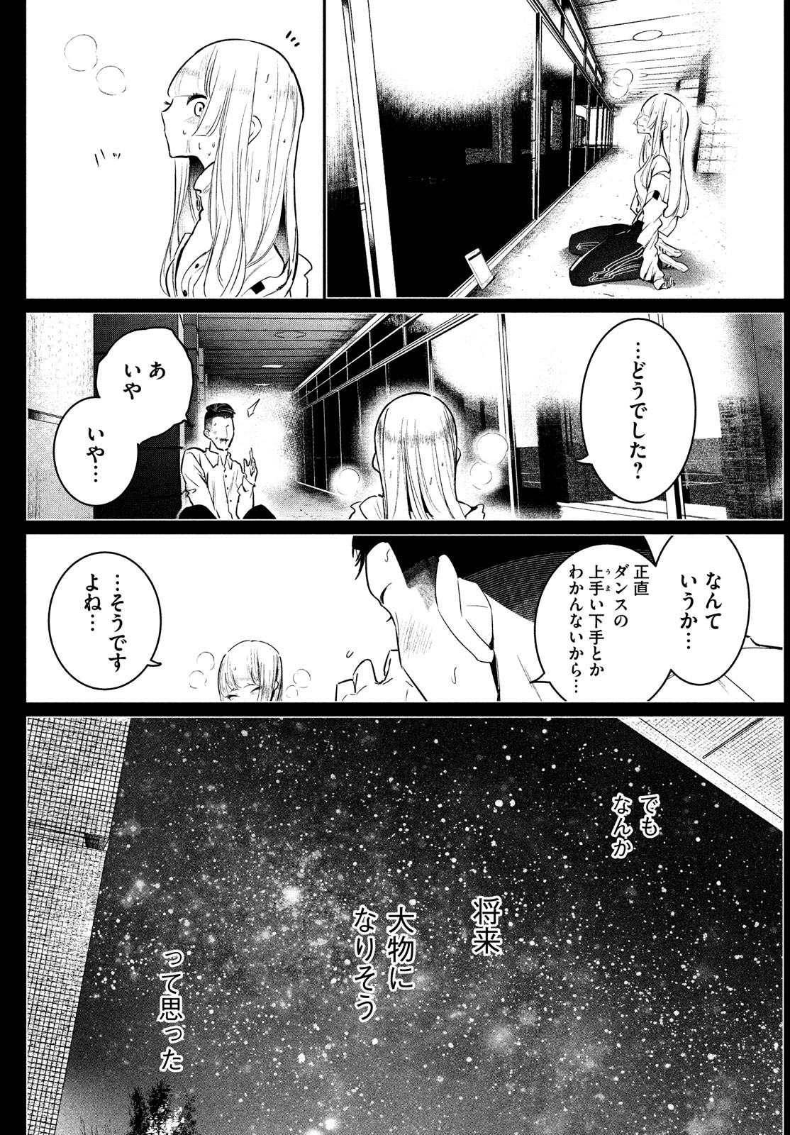 37