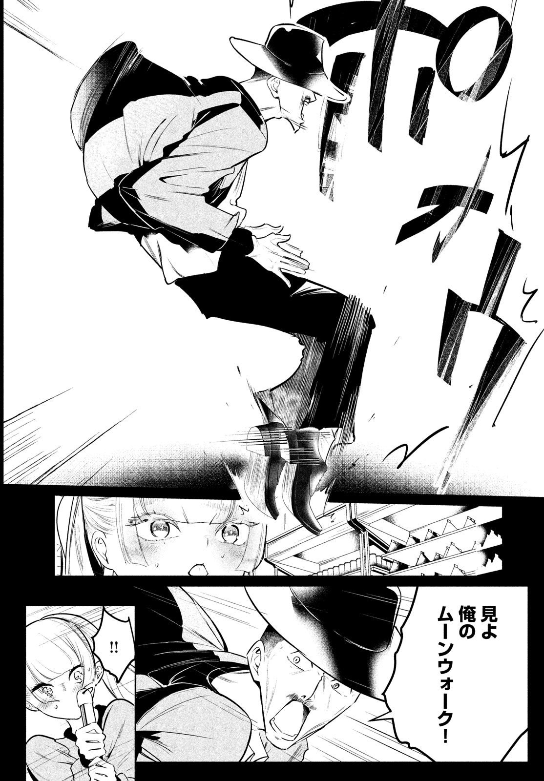 41