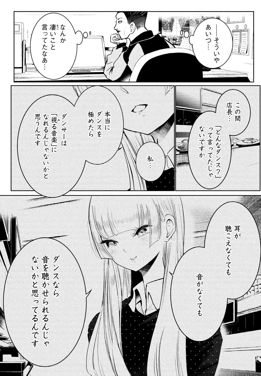 49