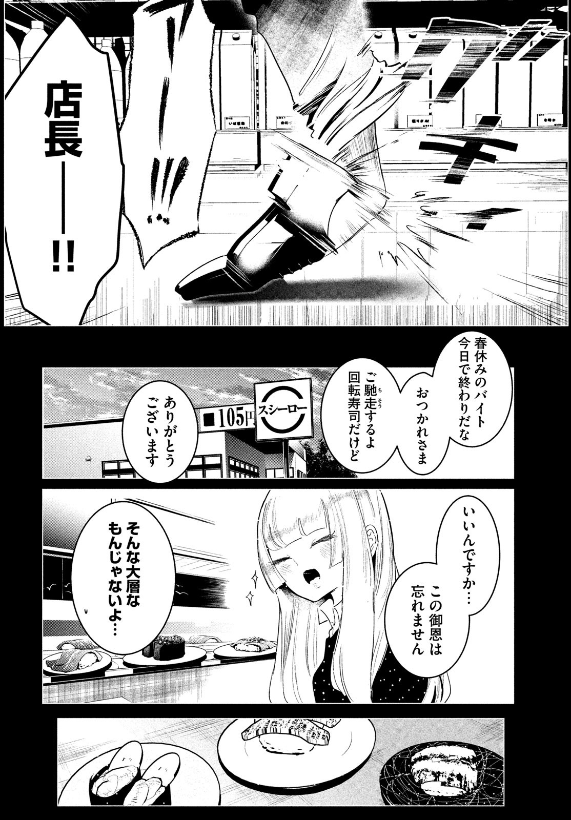 44