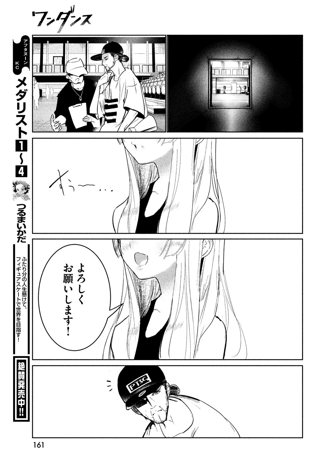 39
