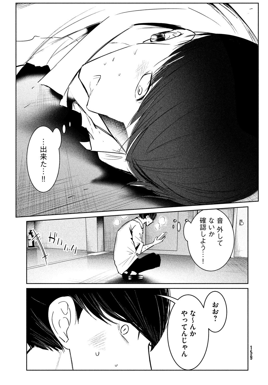 37