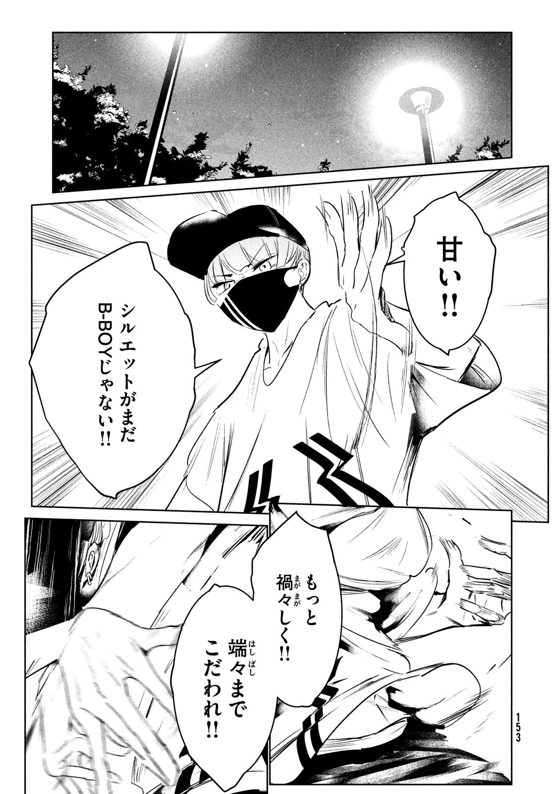 31
