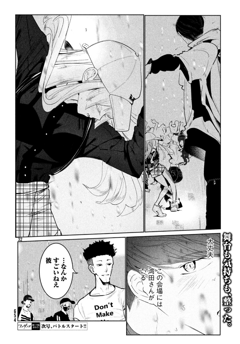 32