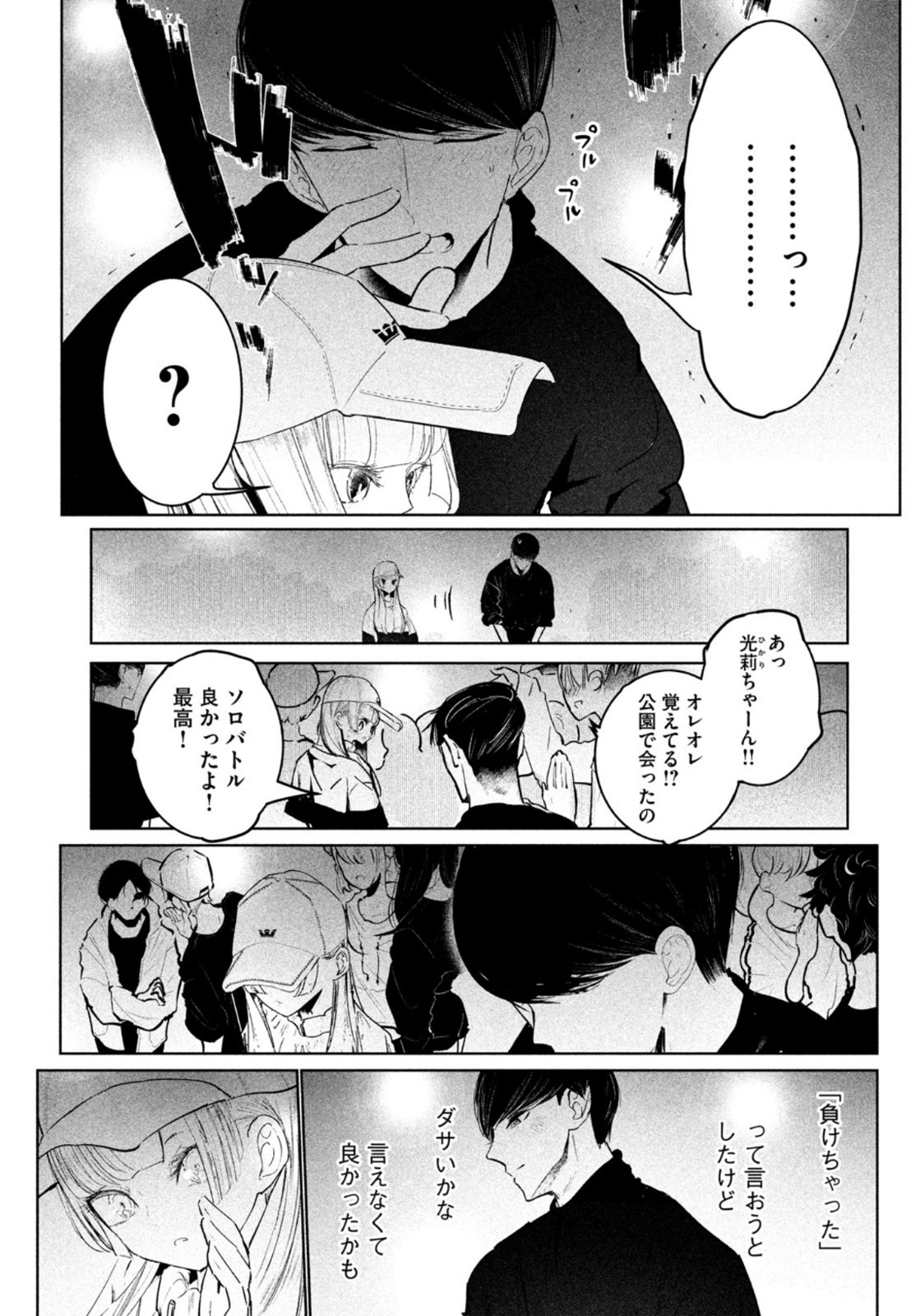 31