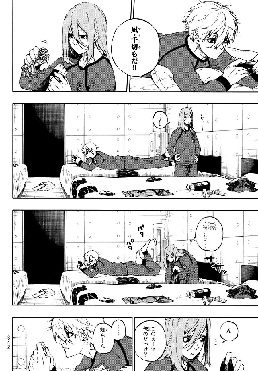 ブルーロック - raw - 第69話 - https://jpee.aabb.to/JPEE/7818/0dzshws4pdw.jpg
