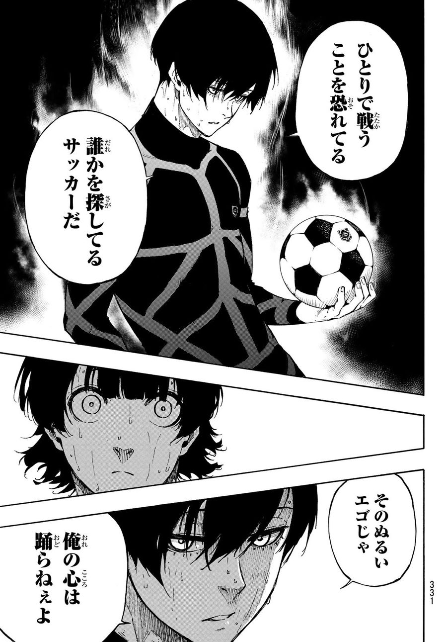 ブルーロック - raw - 第69話 - https://jpee.aabb.to/JPEE/7818/wpgwepycnpl.jpg