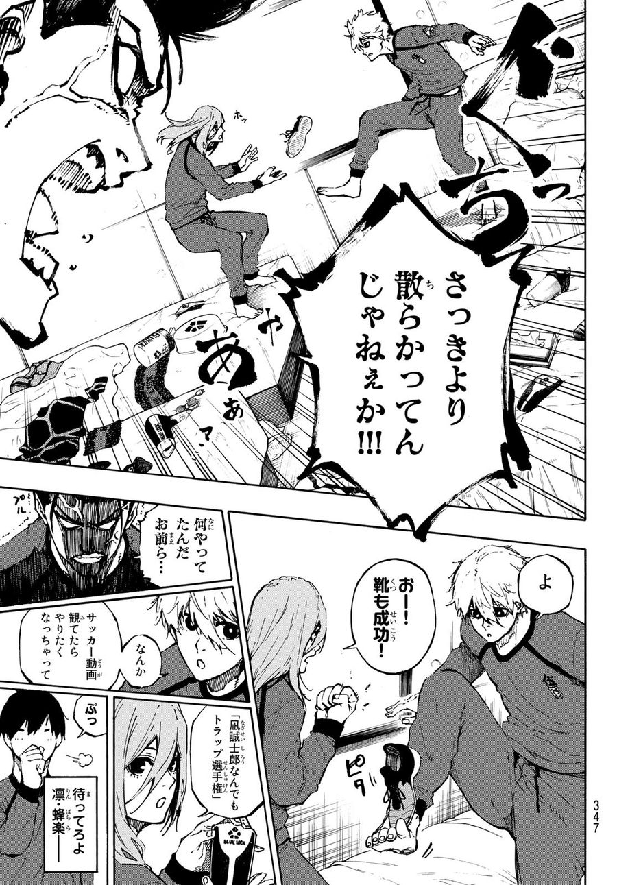 ブルーロック - raw - 第69話 - https://jpee.aabb.to/JPEE/7818/z0whtmx0l4c.jpg