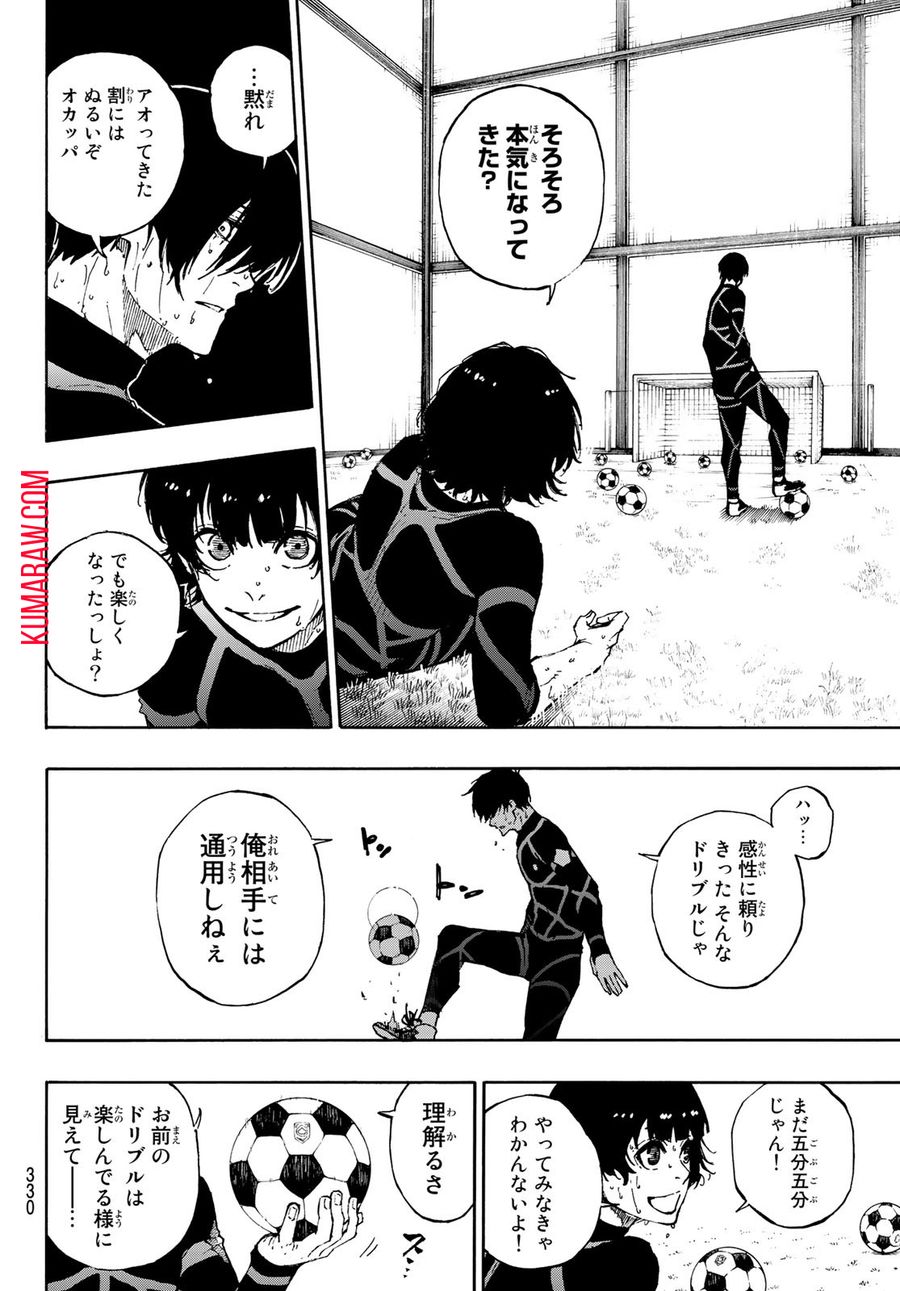 ブルーロック - raw - 第69話 - https://jpee.aabb.to/JPEE/7818/zfrkykekldb.jpg