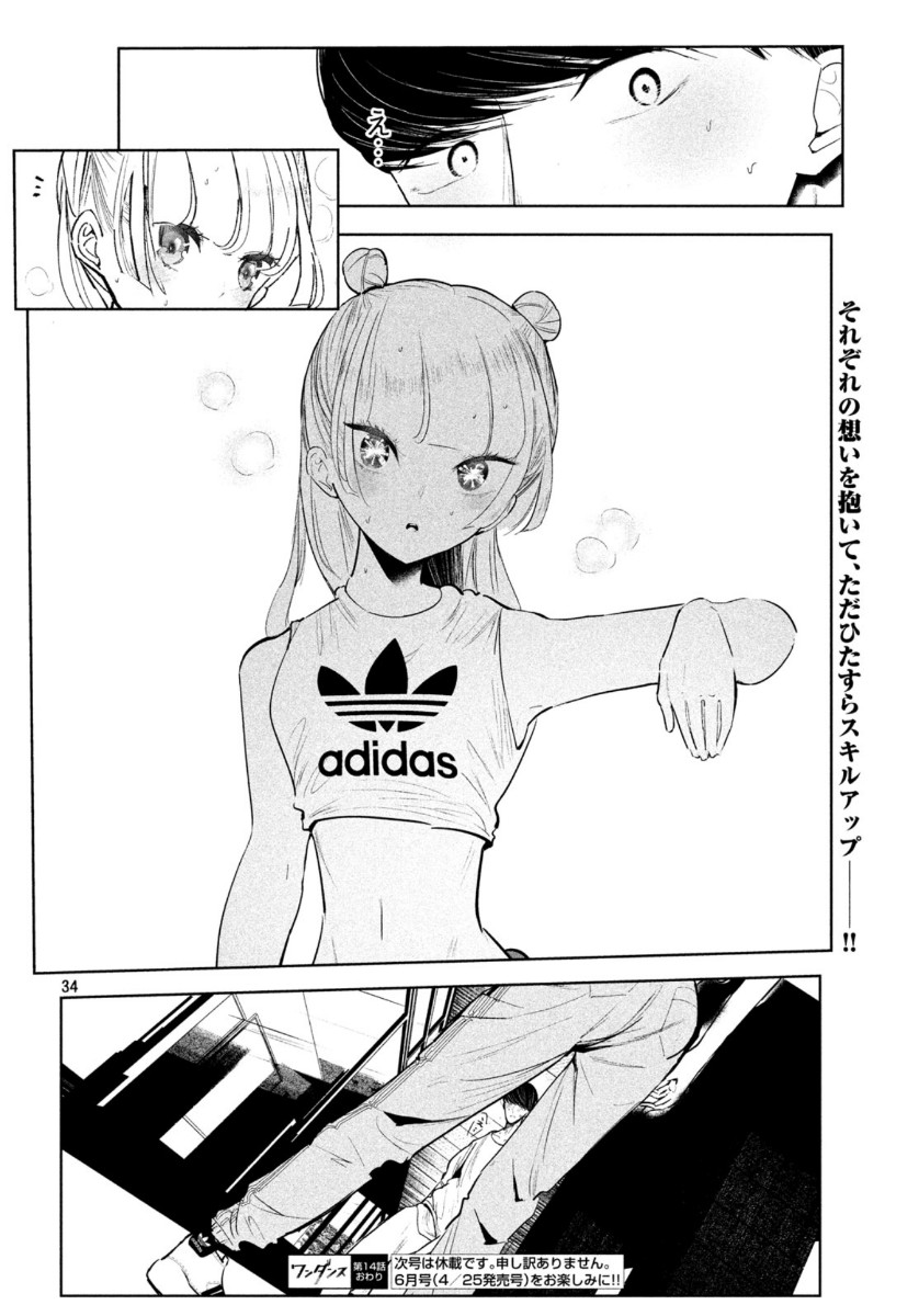 34