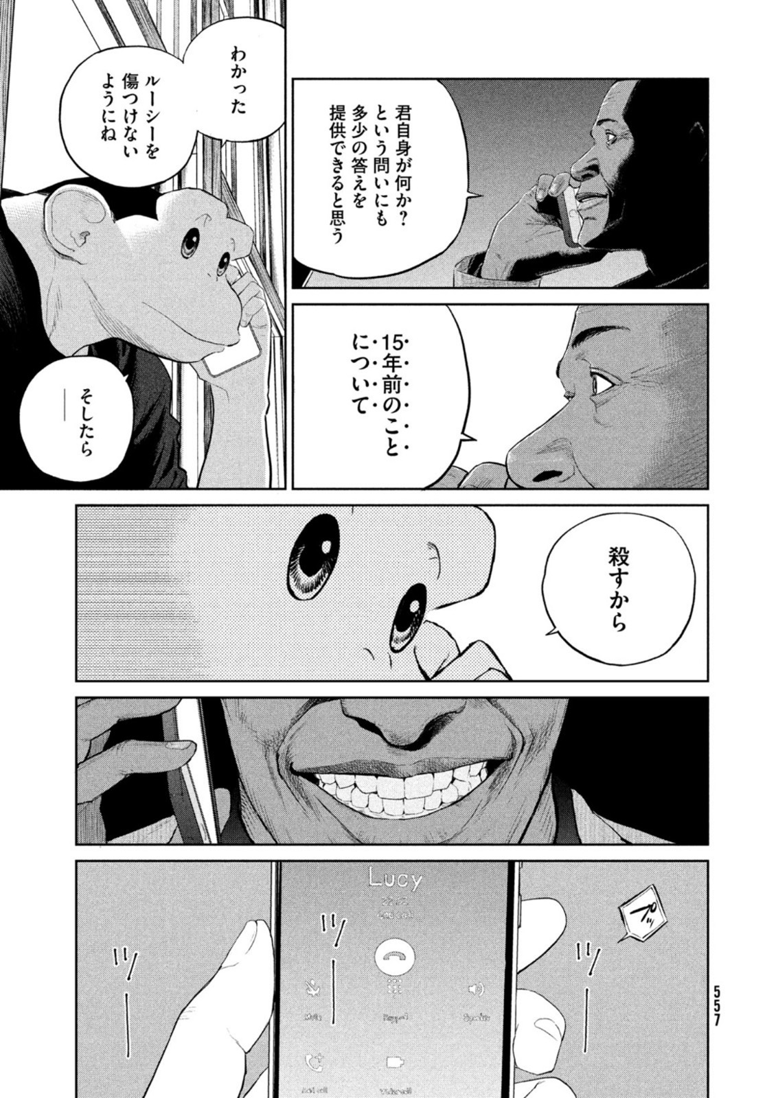 29