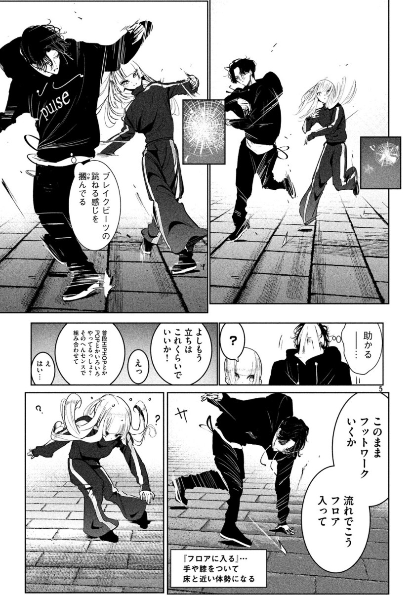 5