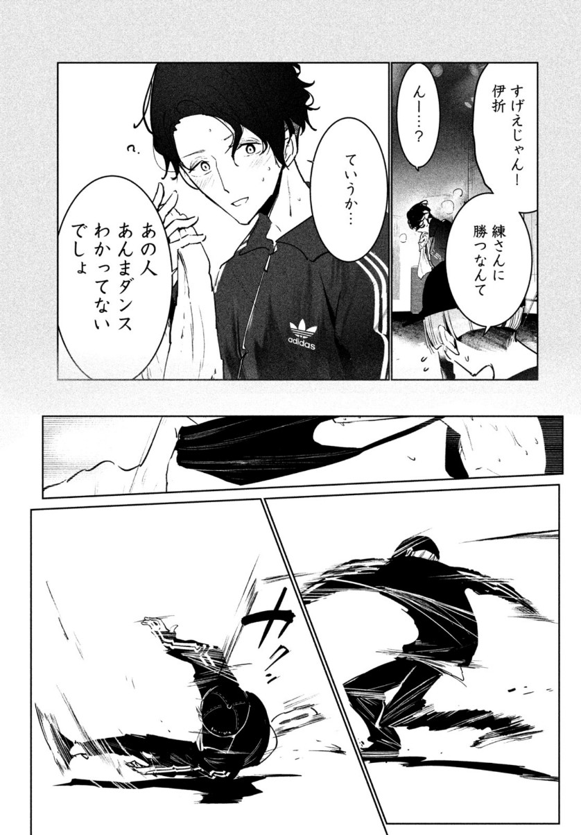 23