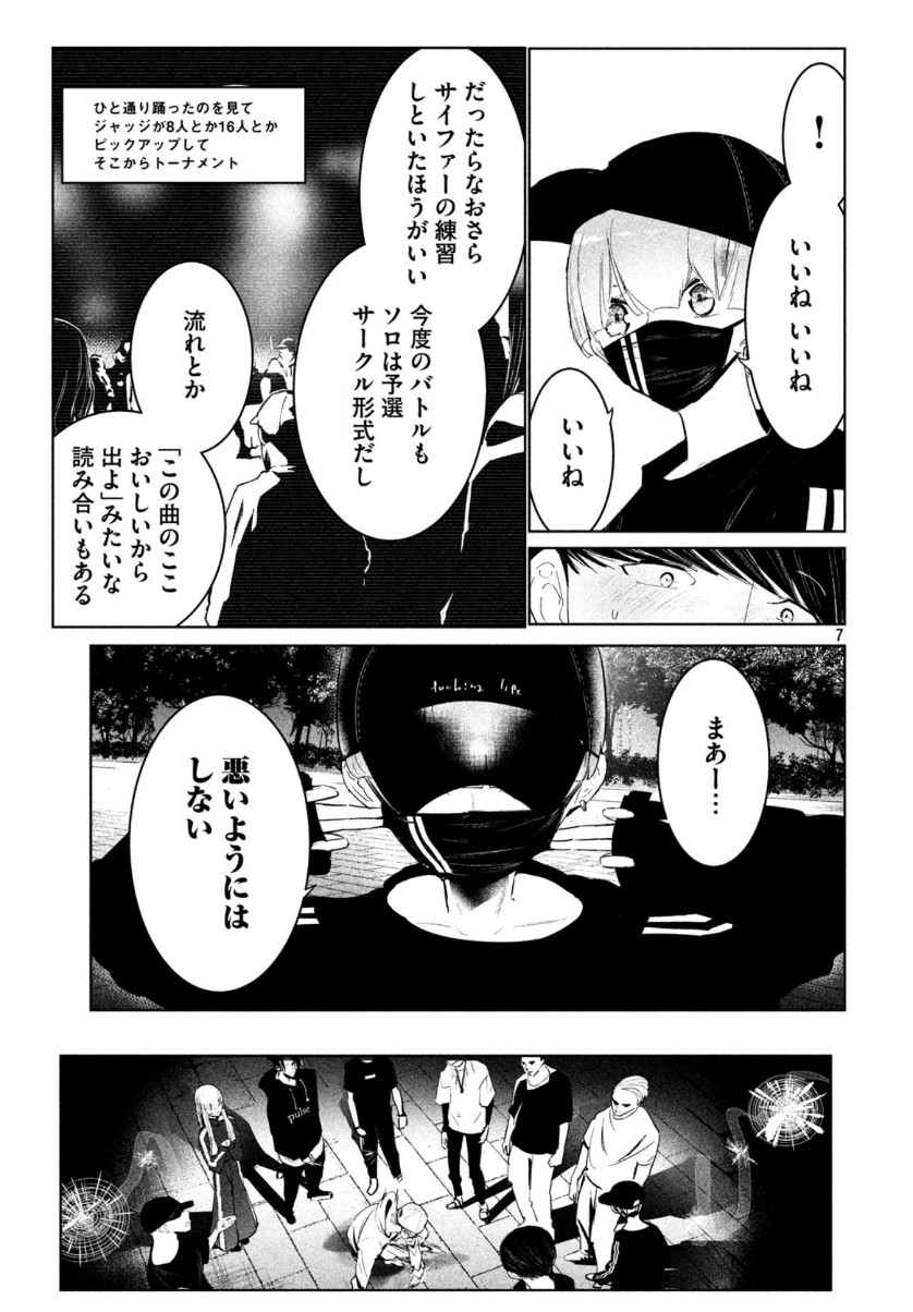 7