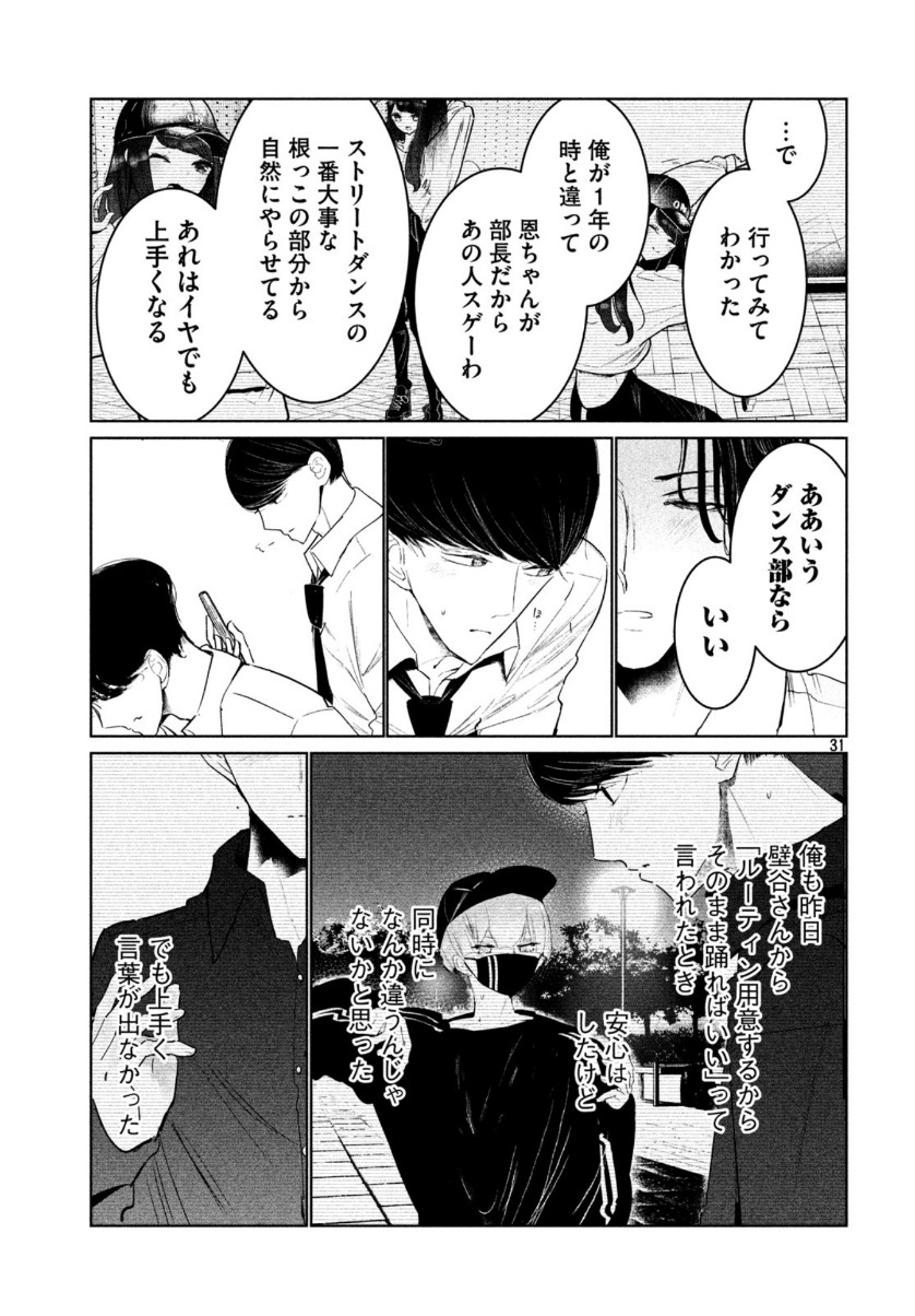 31