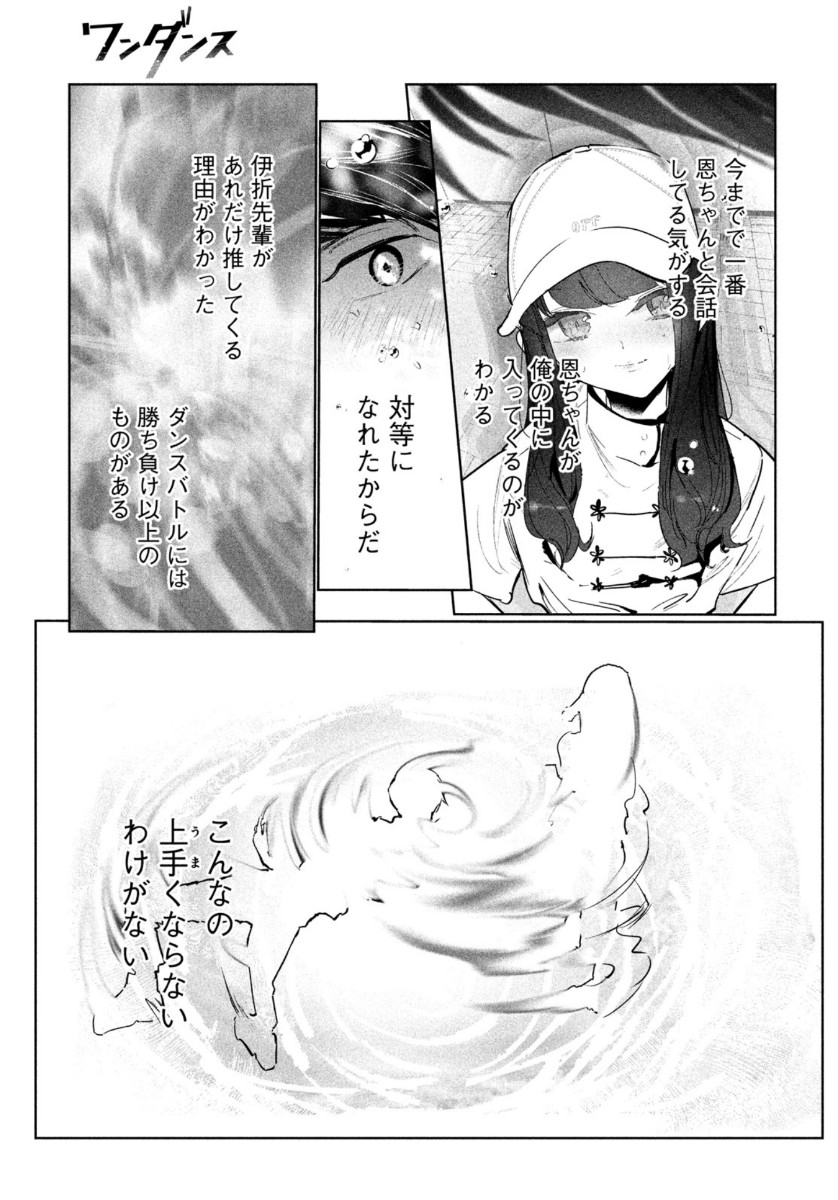 29